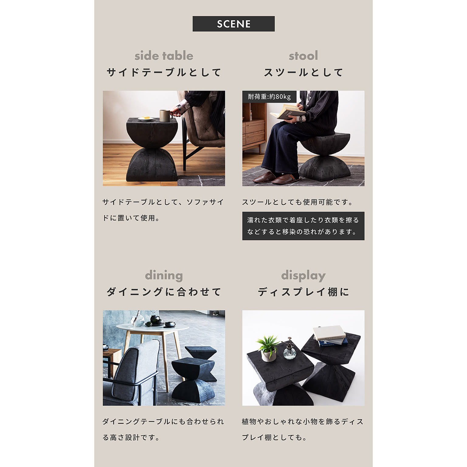 センターテーブル・ローテーブル