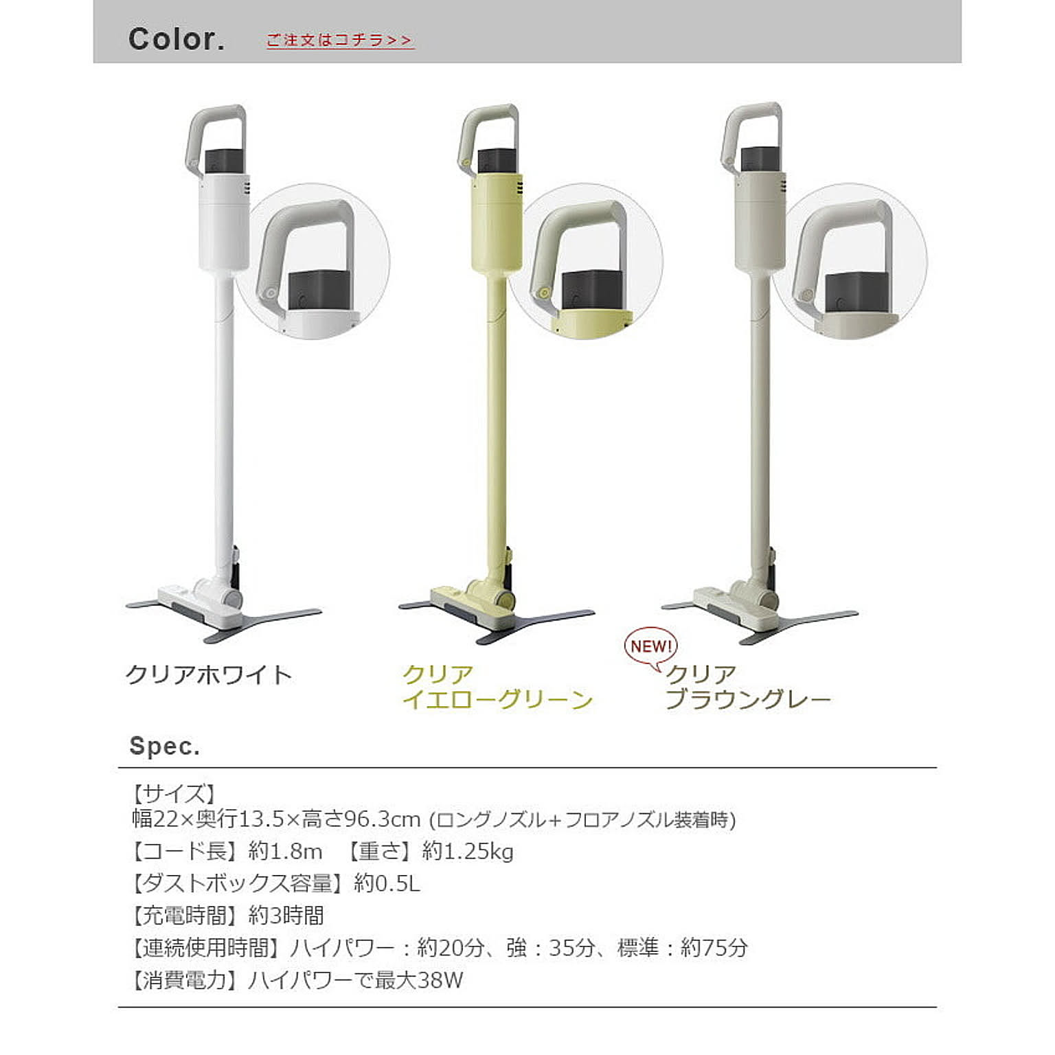 掃除機