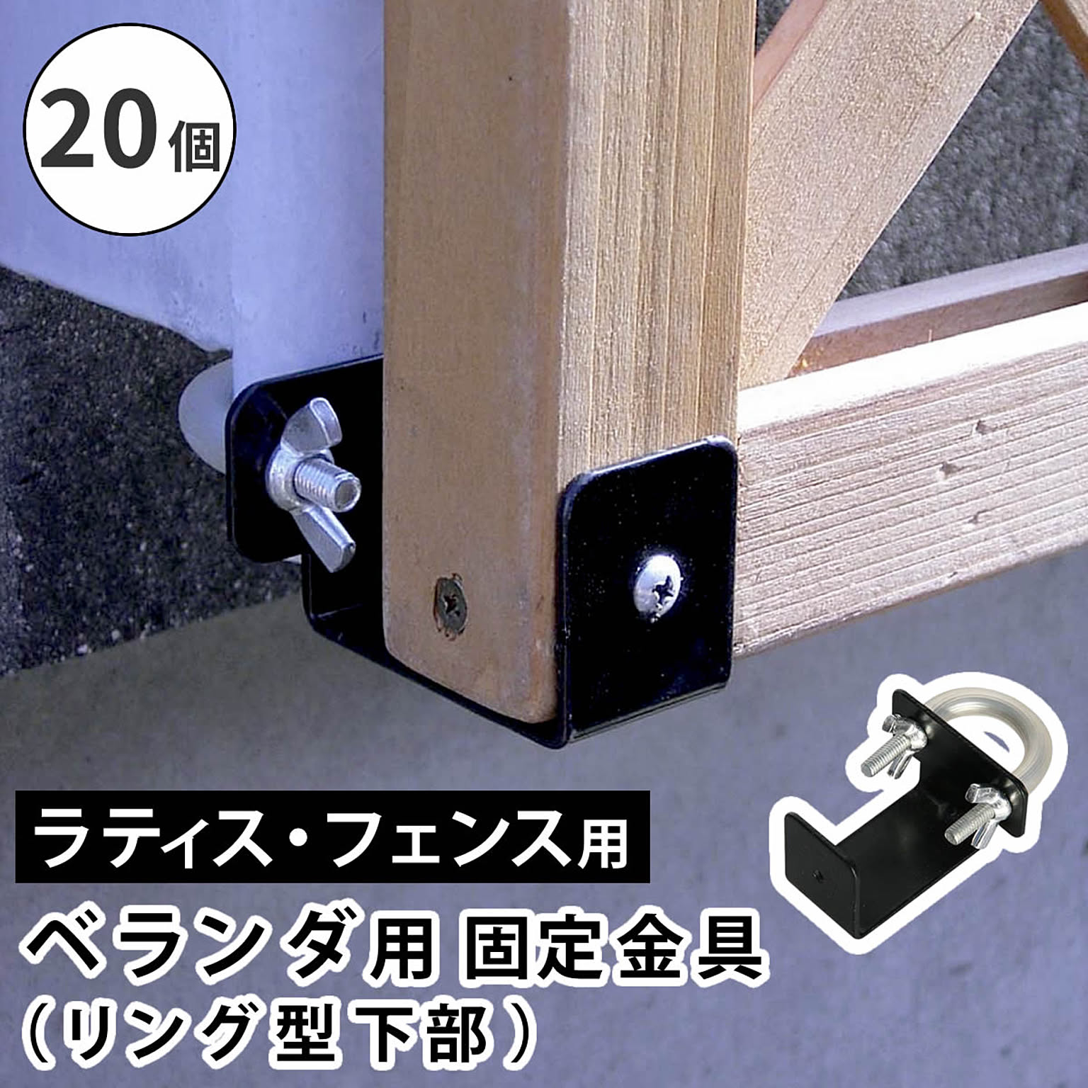 エクステリア