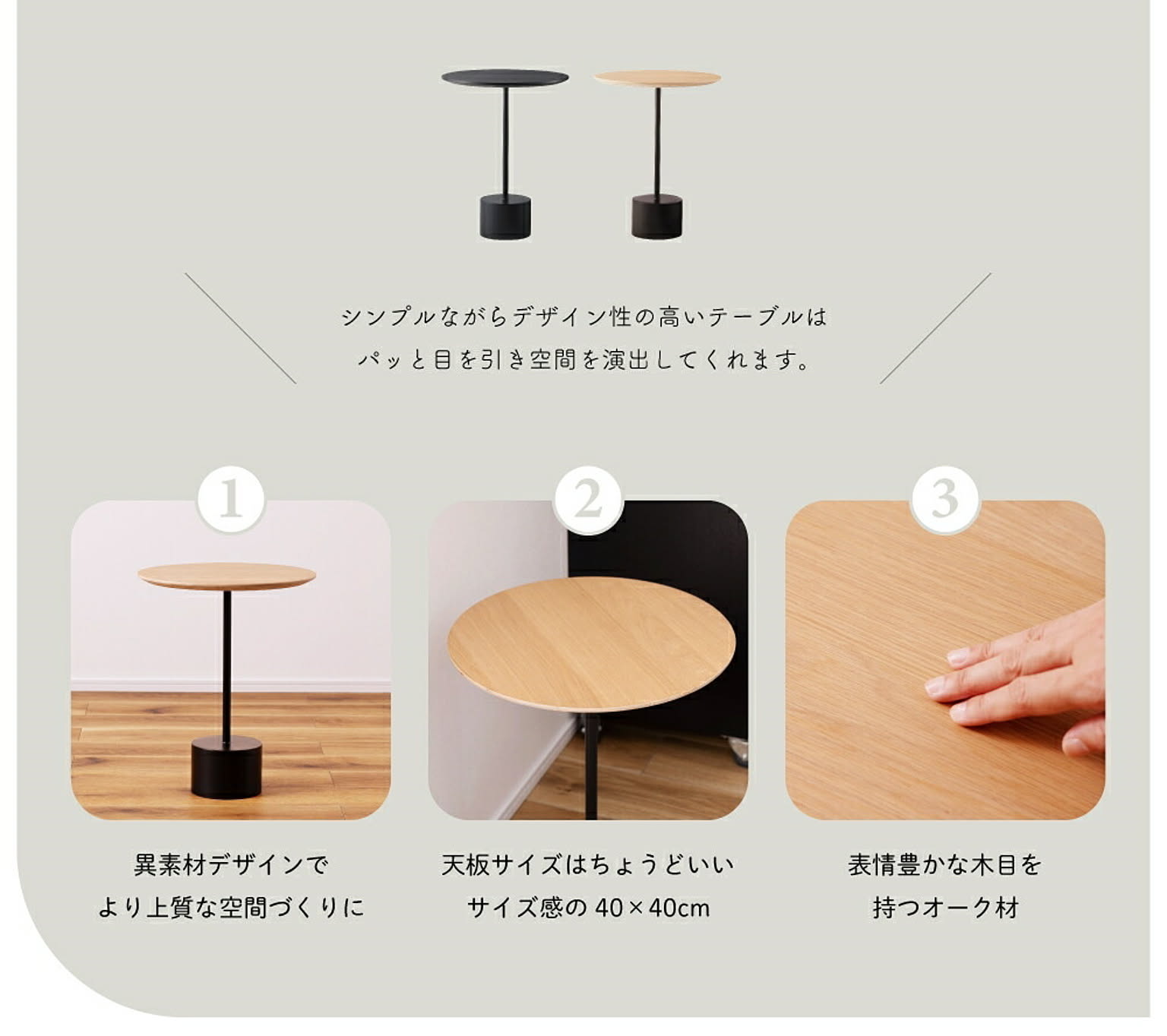 サイドテーブル・ナイトテーブル