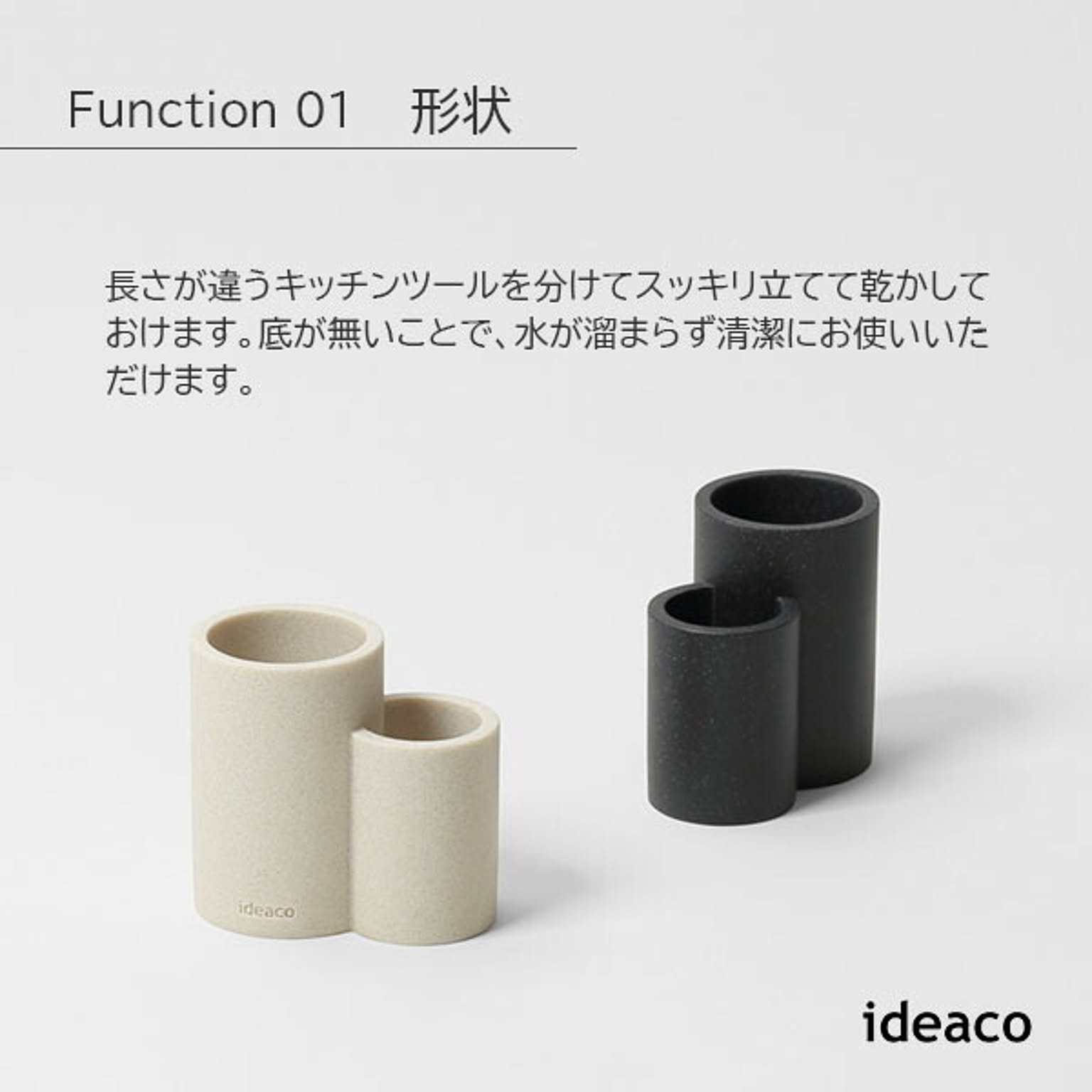キッチンツールスタンド