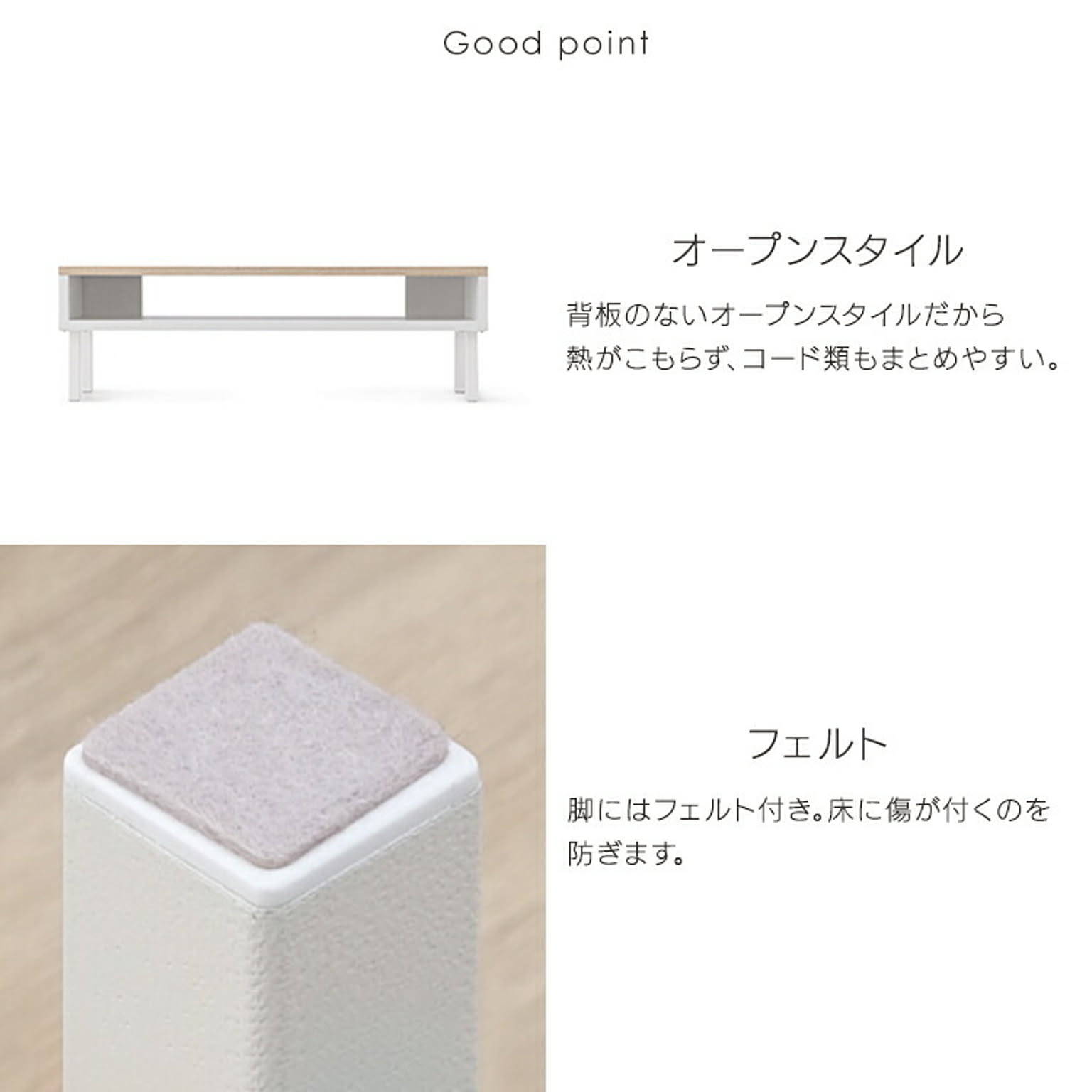 ロータイプテレビ台