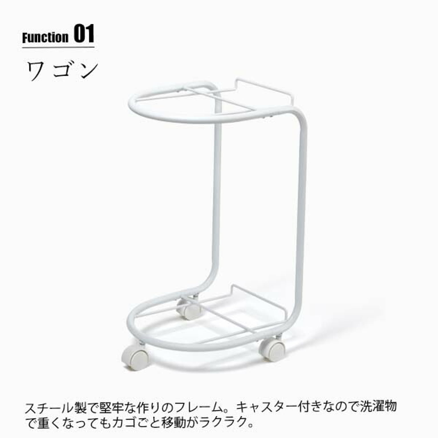 ランドリーバスケット