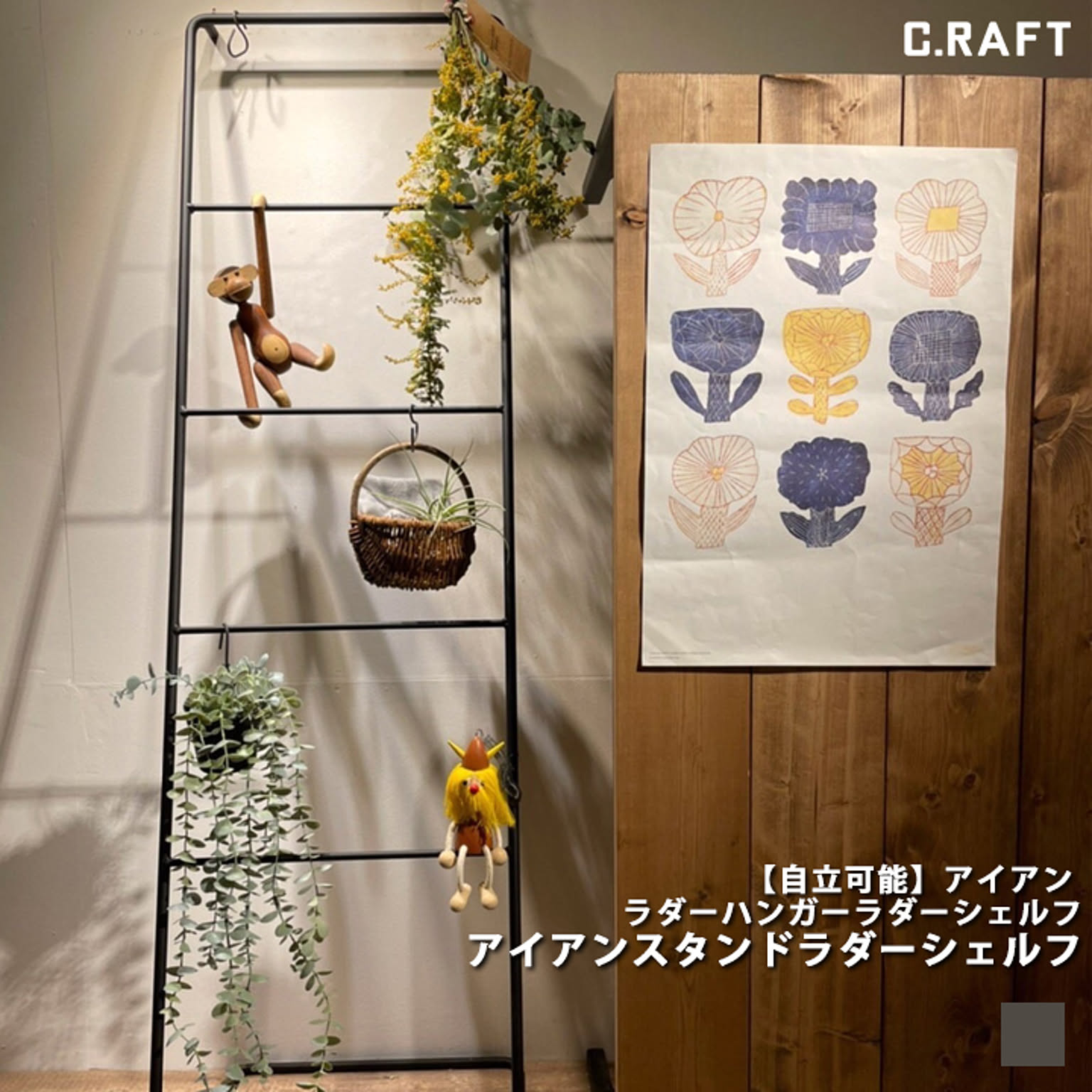 スチールラック・スチールシェルフ