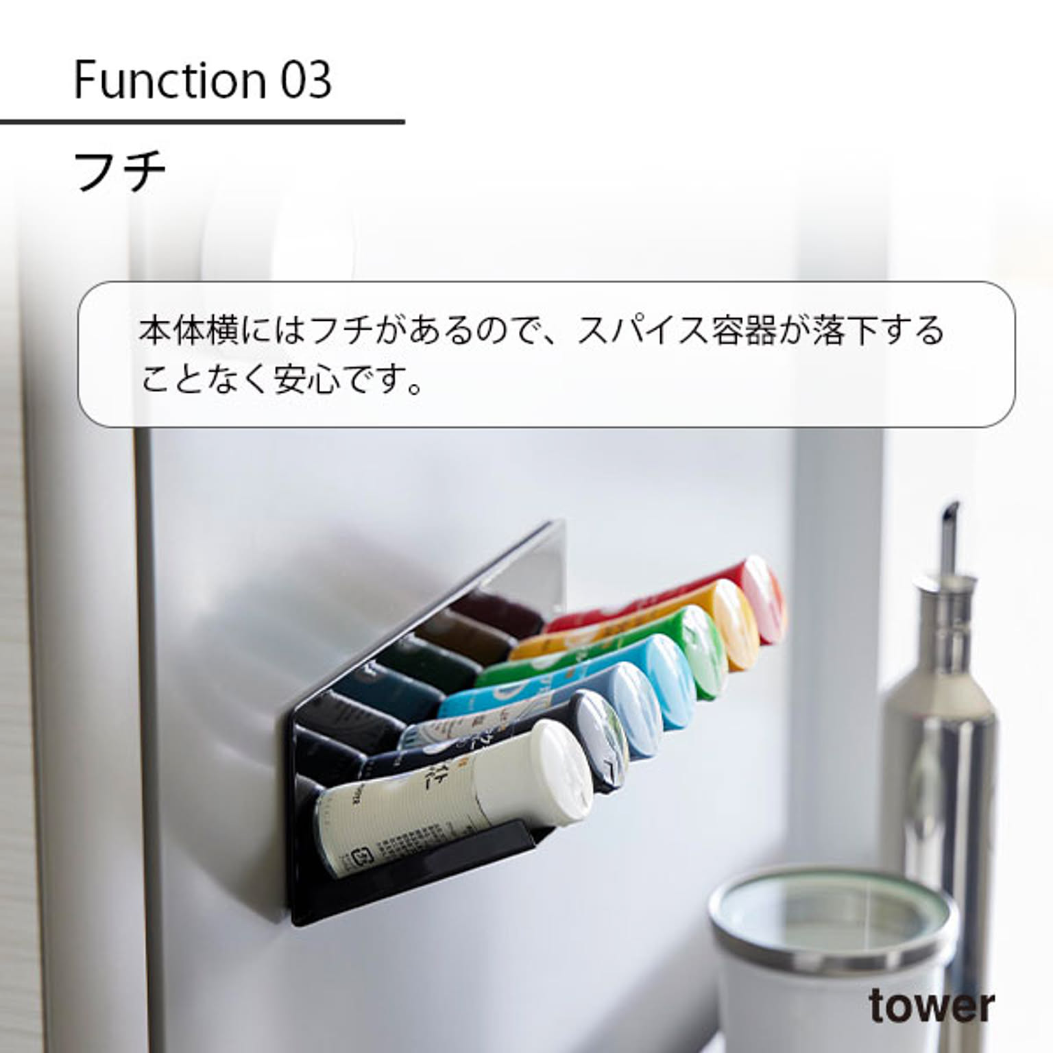 キッチンウォールラック