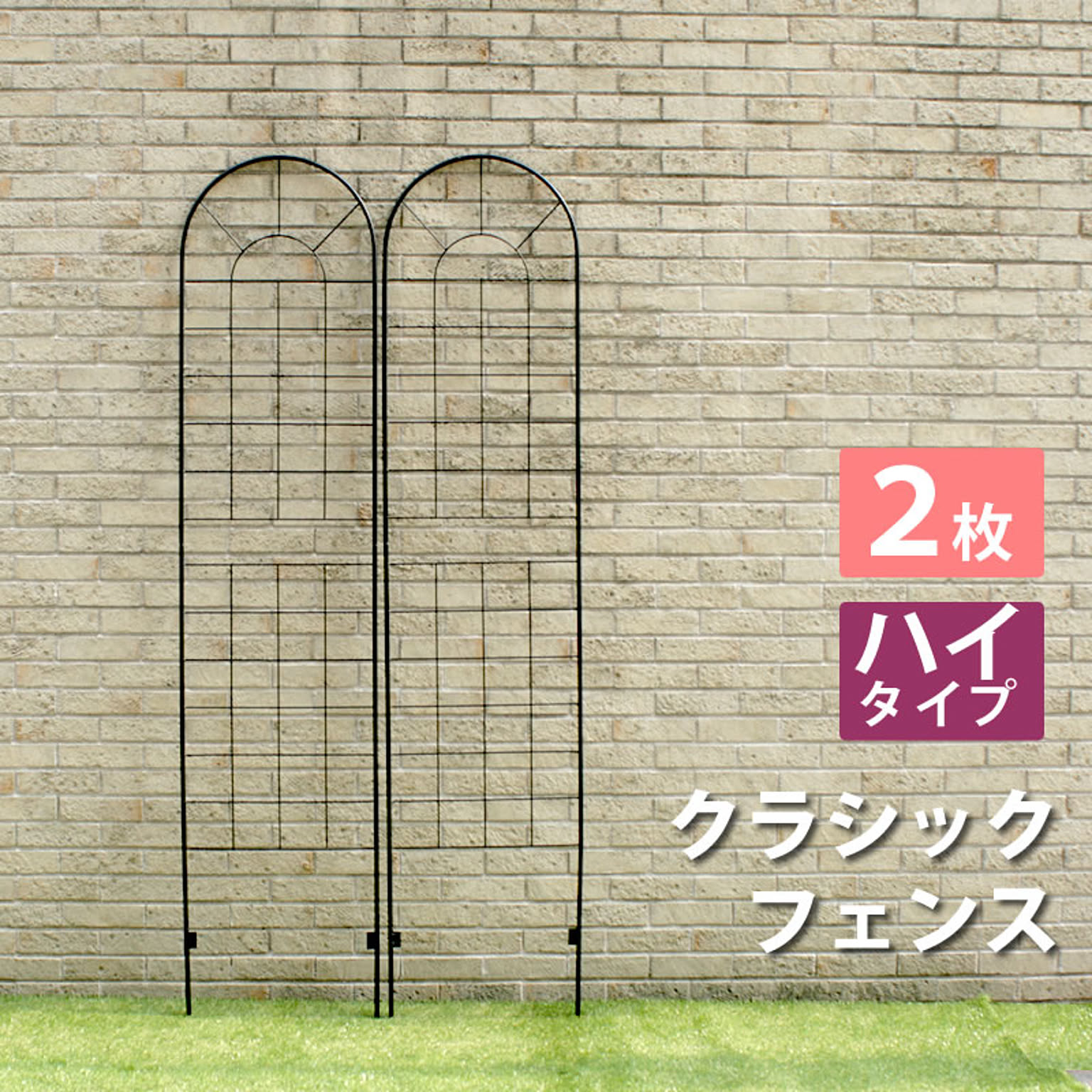エクステリア