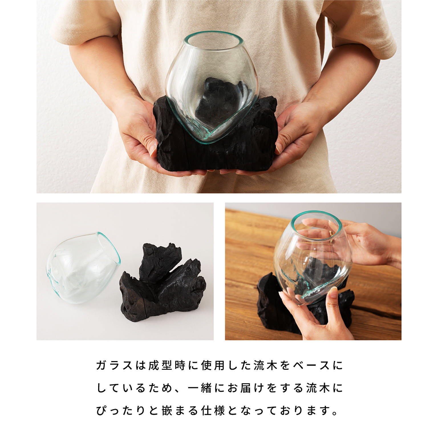 置物・オブジェ