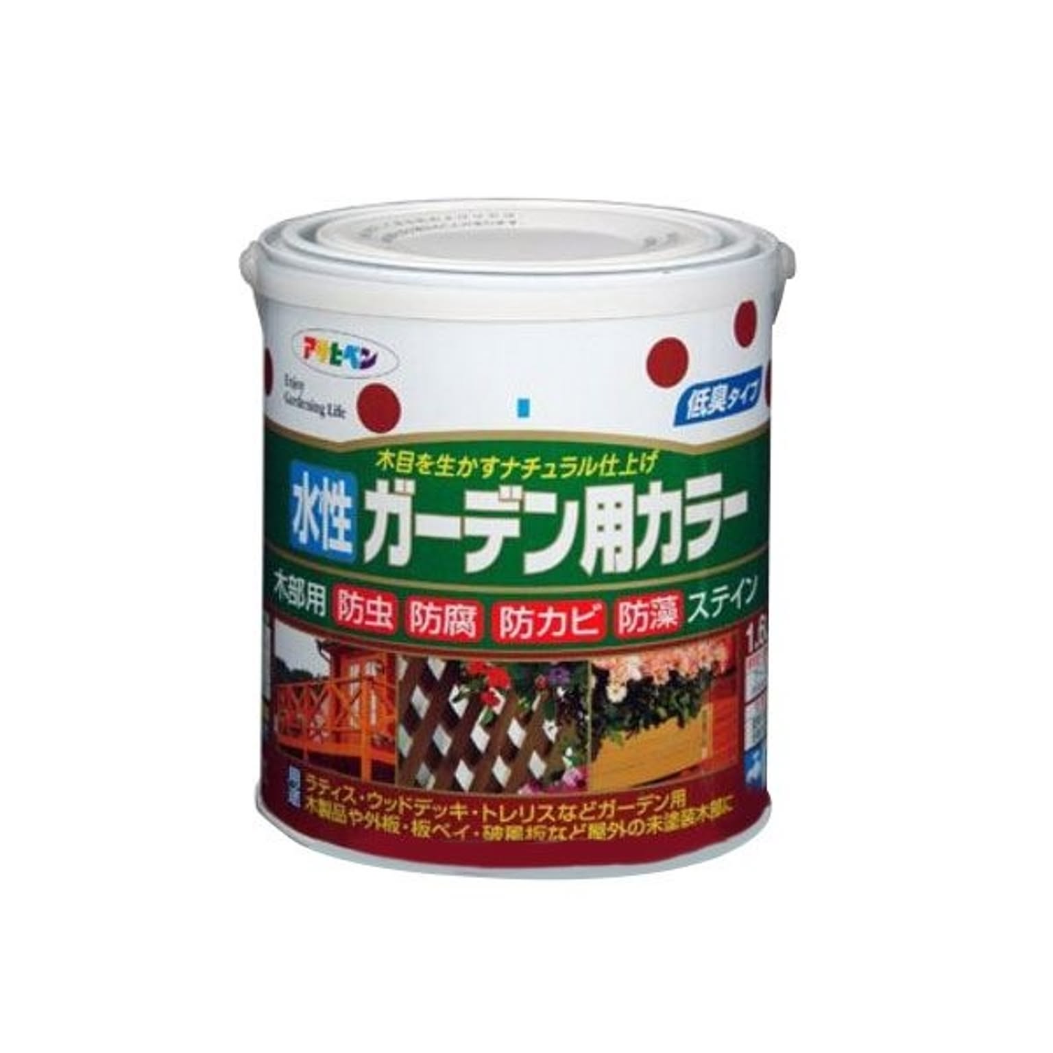 塗料缶・ペンキ