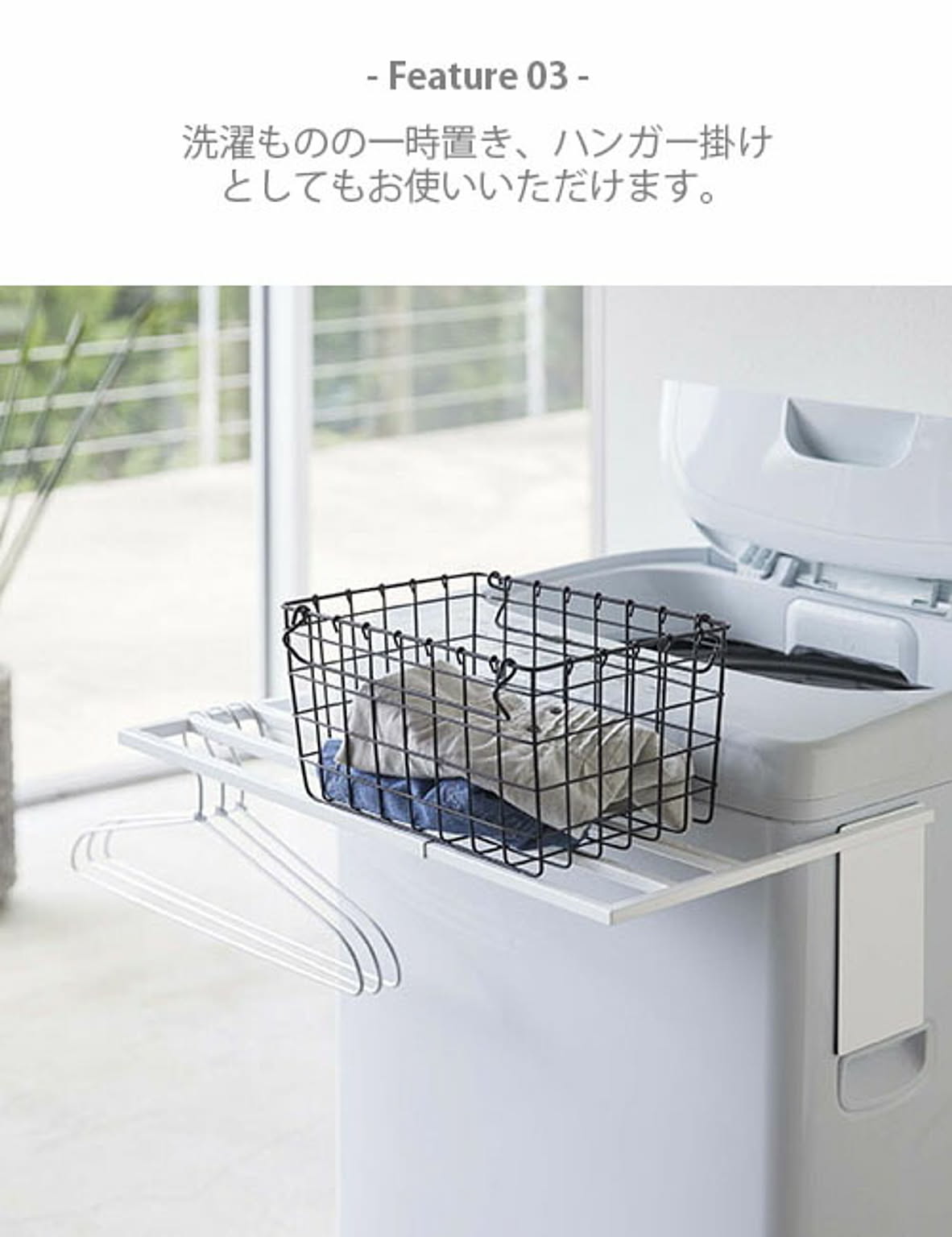 タオルハンガー・タオル掛け