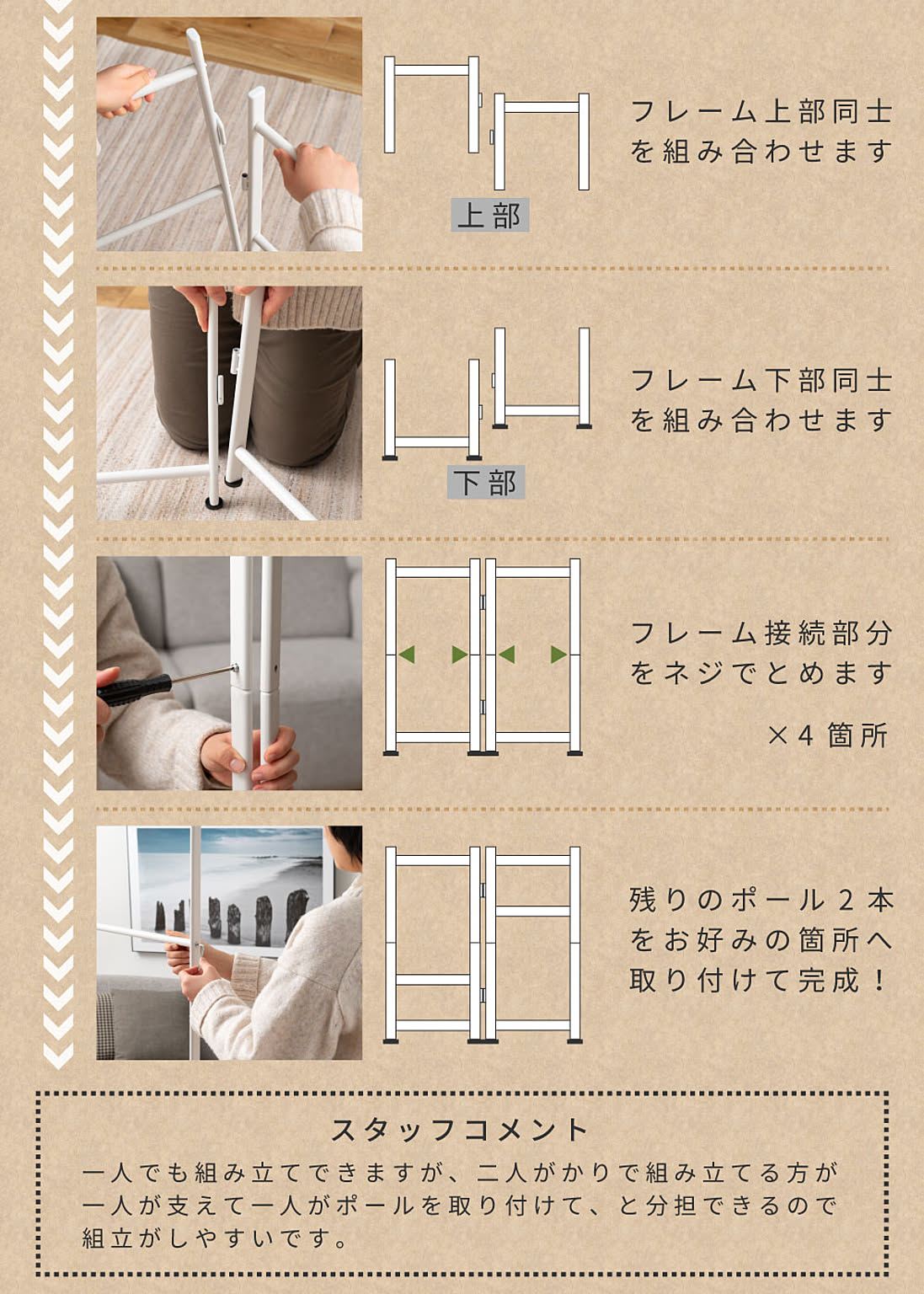 ハンガーラック・コートハンガー