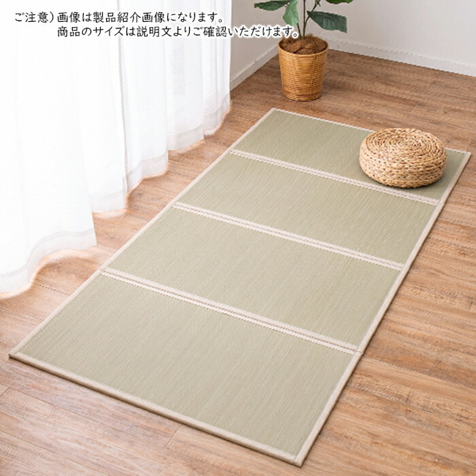 畳 4つ折り畳マットレス 貴船 S シングル 100x200cm 萩原