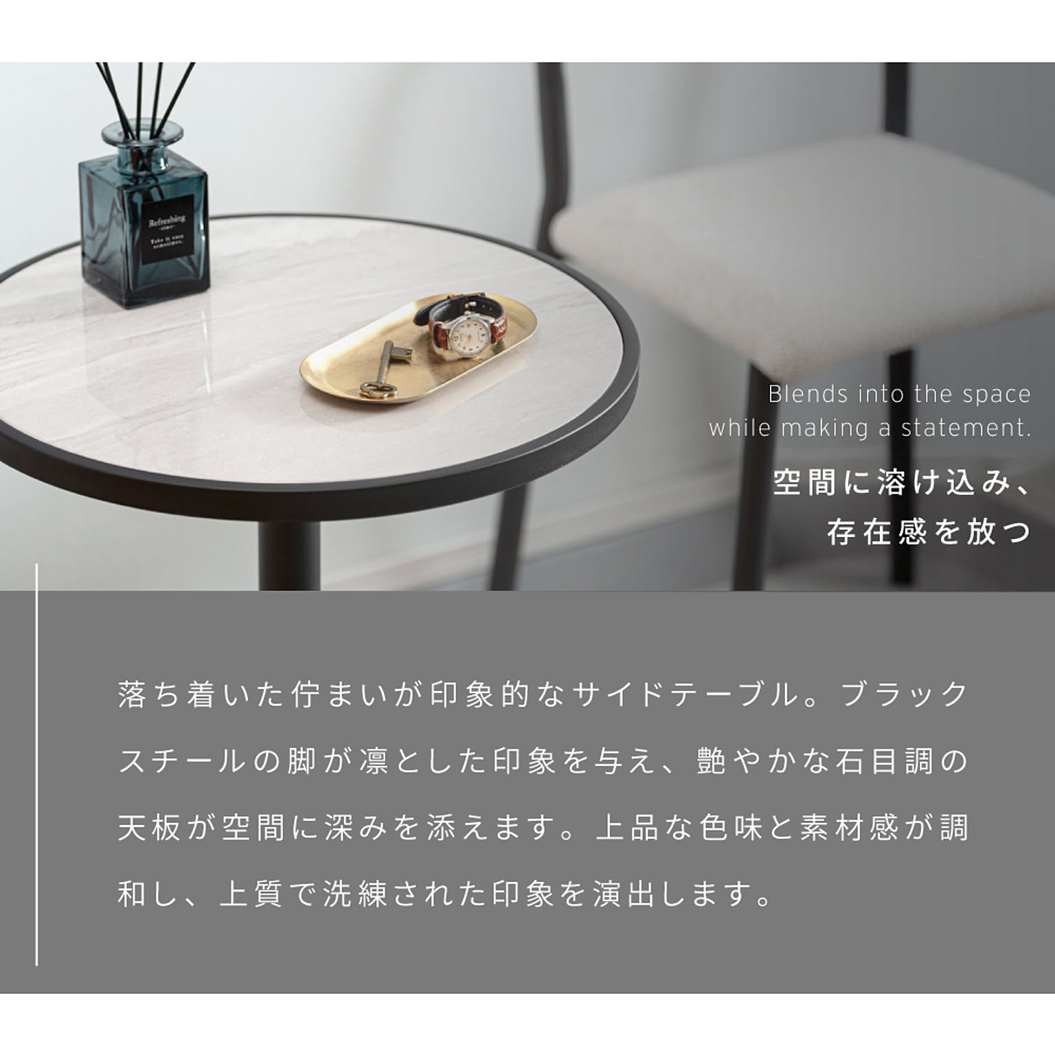 サイドテーブル・ナイトテーブル