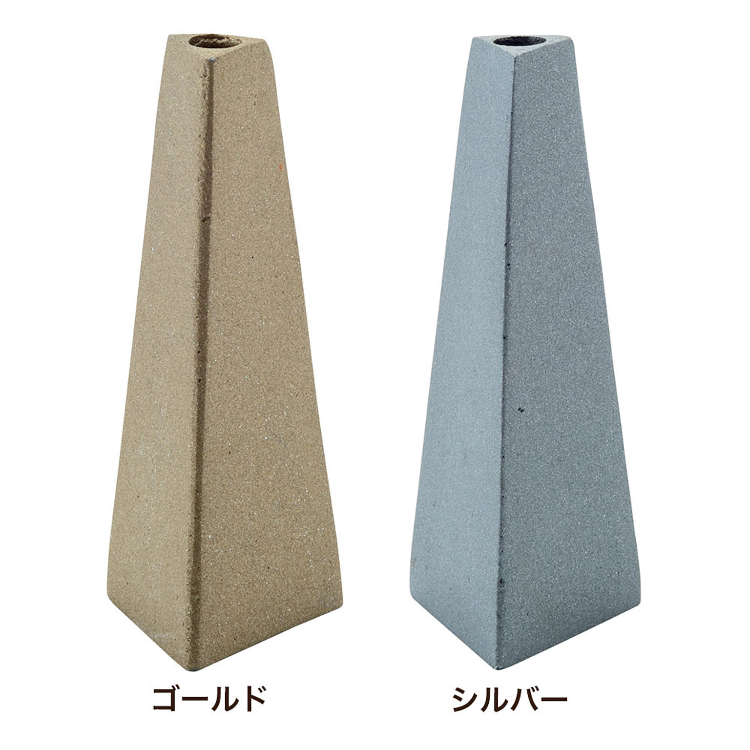 花瓶・フラワーベース