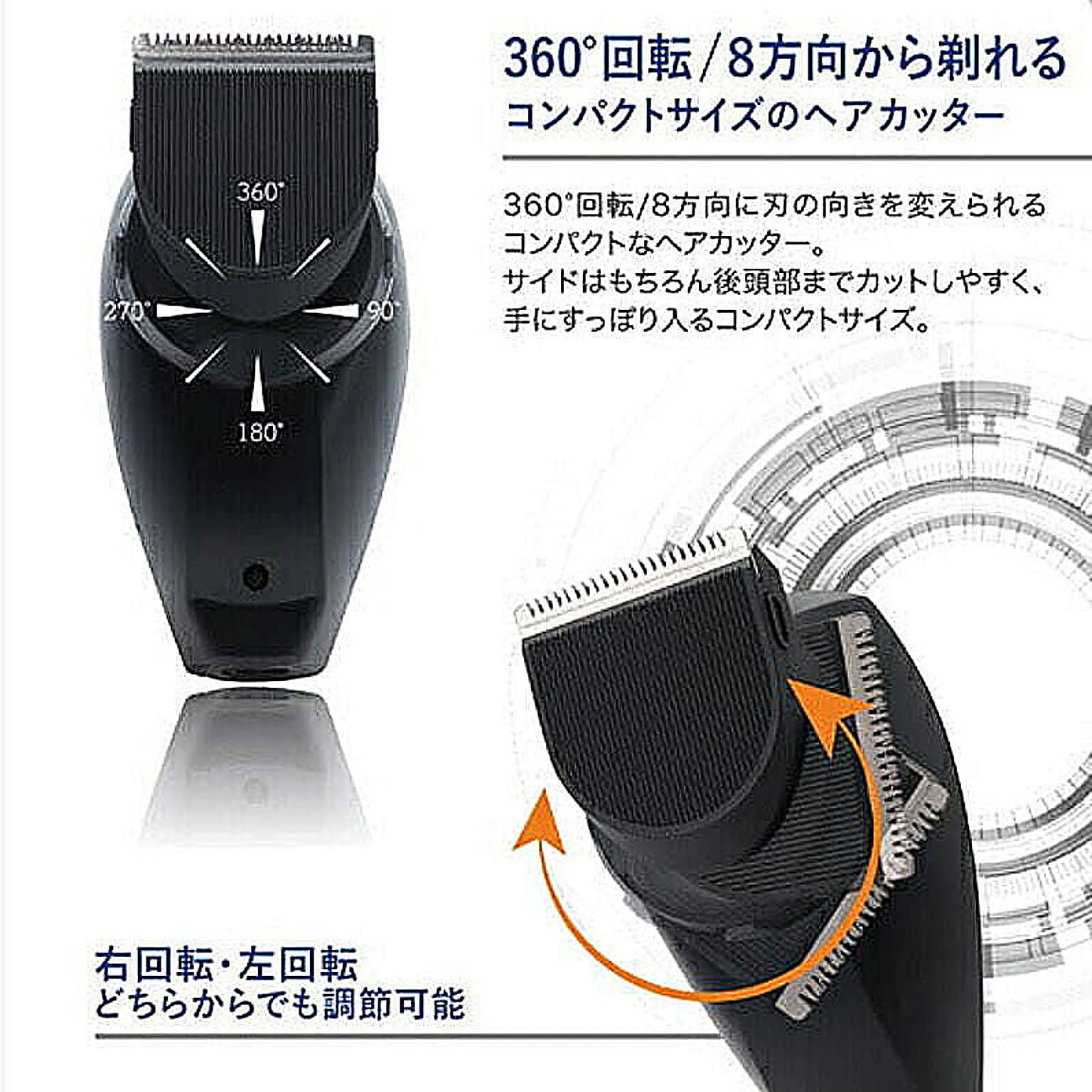 美容家電