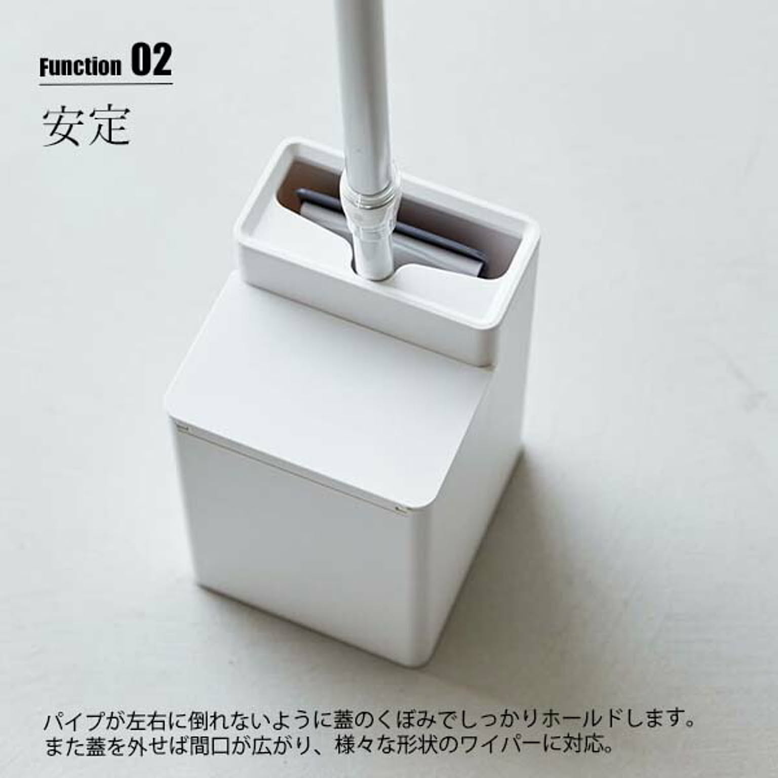 トイレ掃除用品