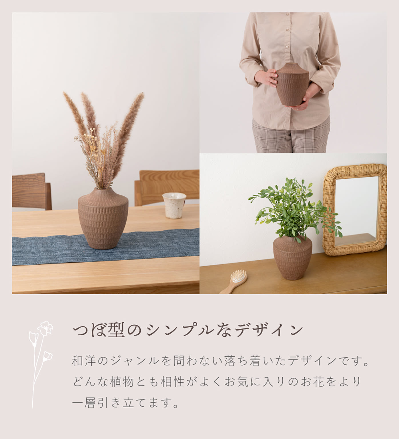 花瓶・フラワーベース