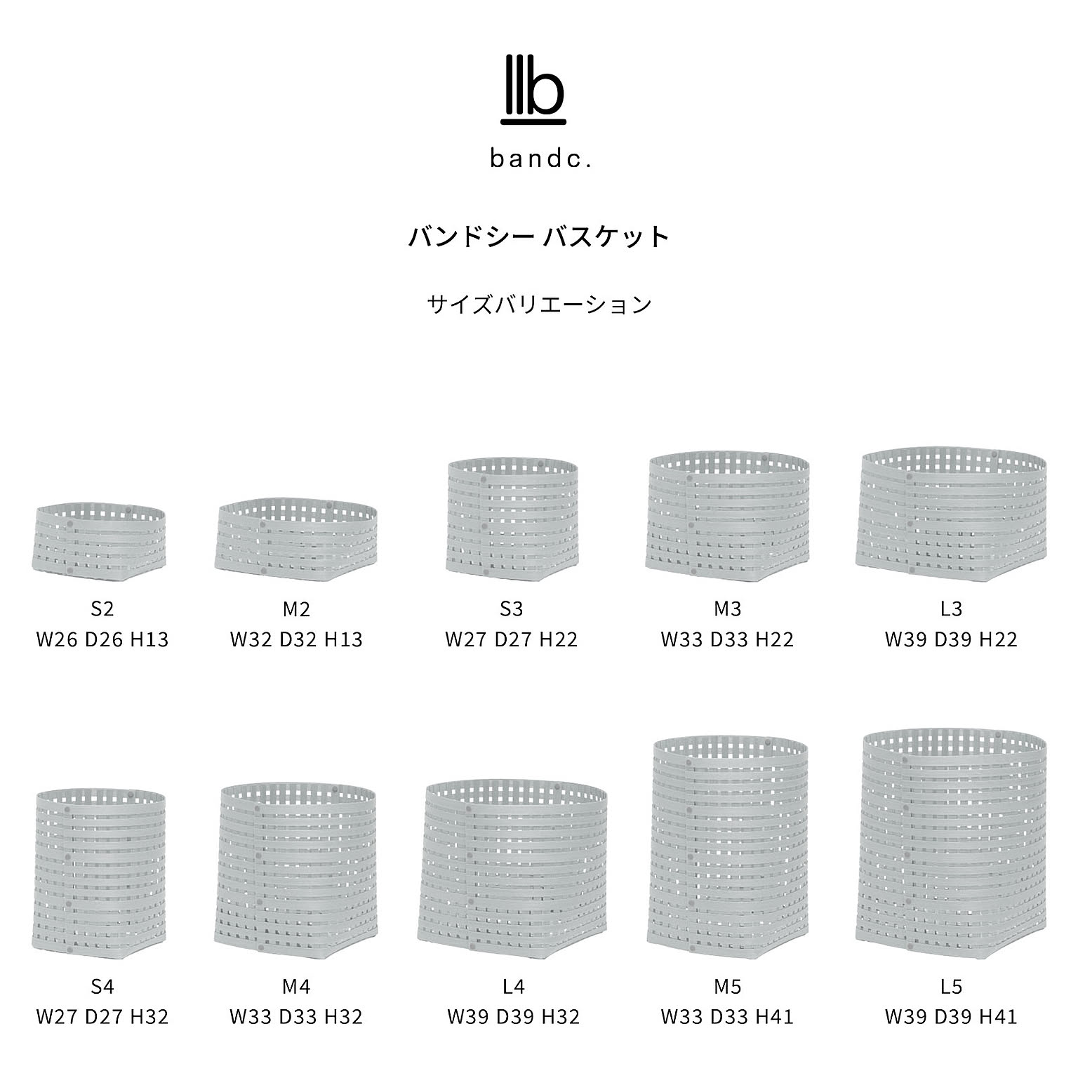 かご・バスケット