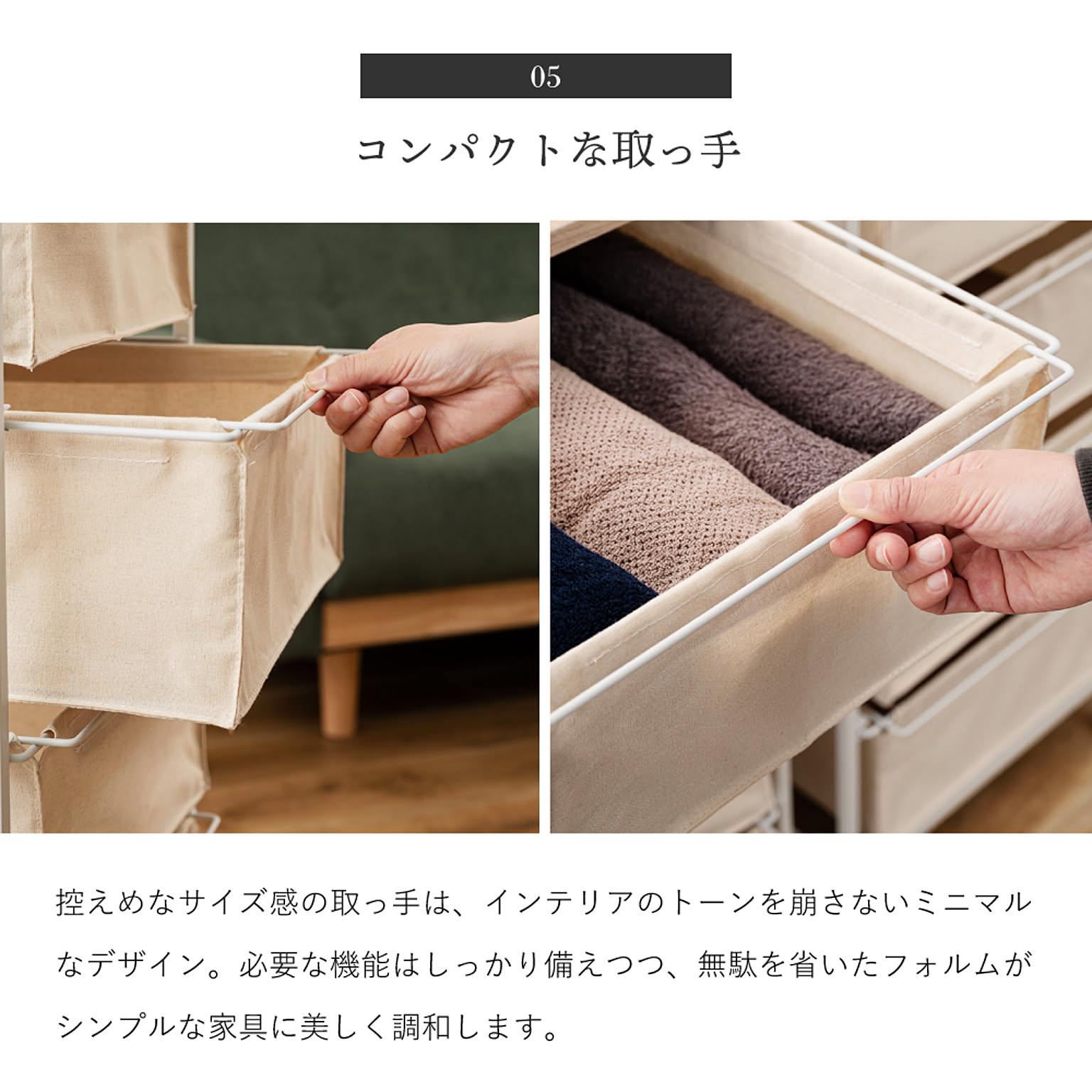タンス・チェスト