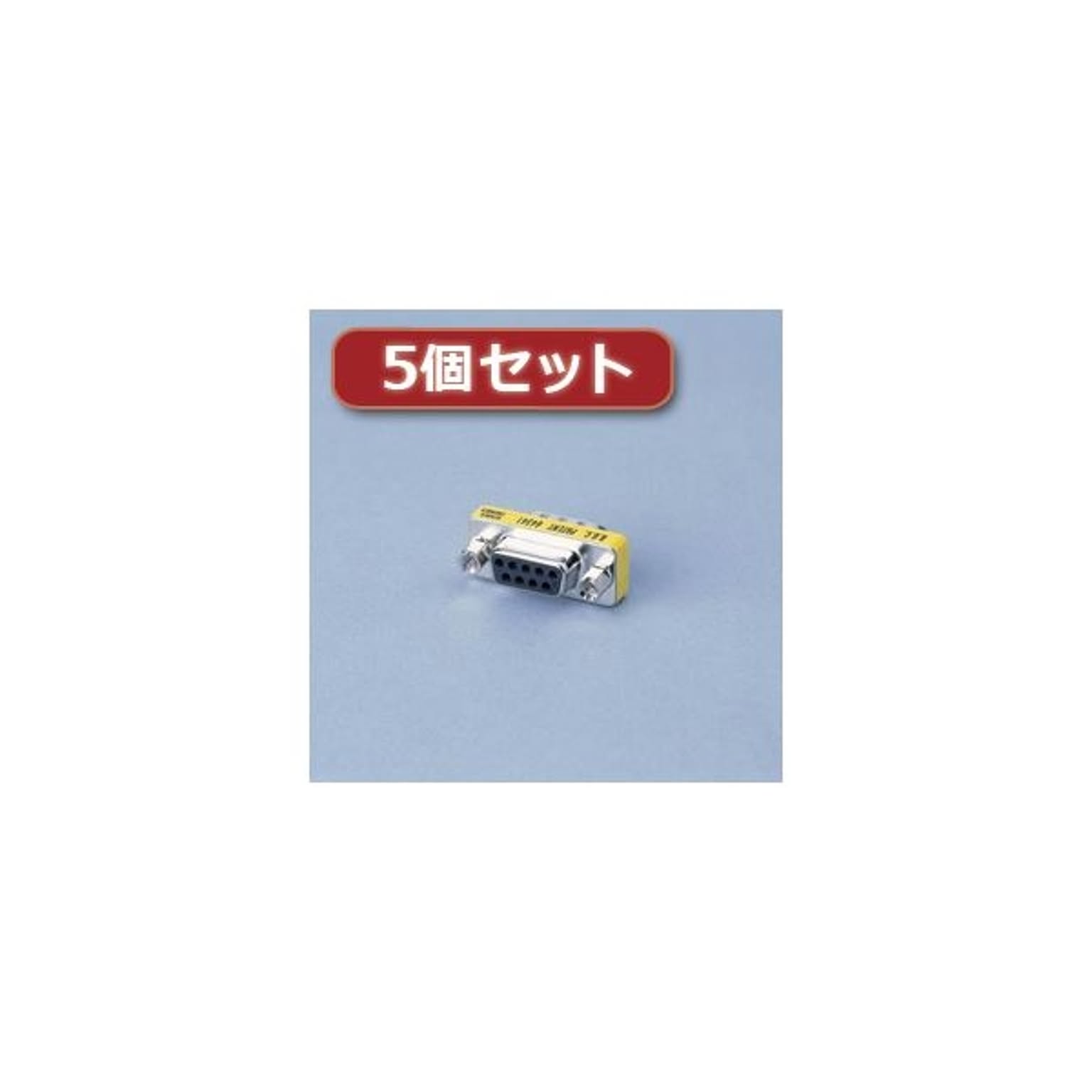 PC周辺機器