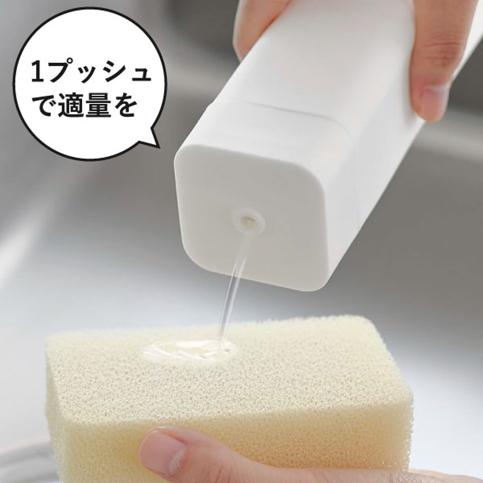 シンク周り用品