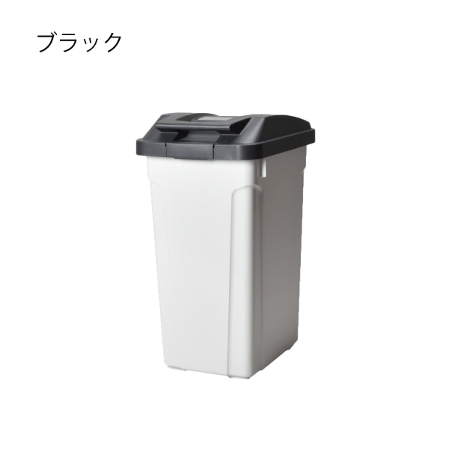 ハンドル付分別ダストボックス 35L