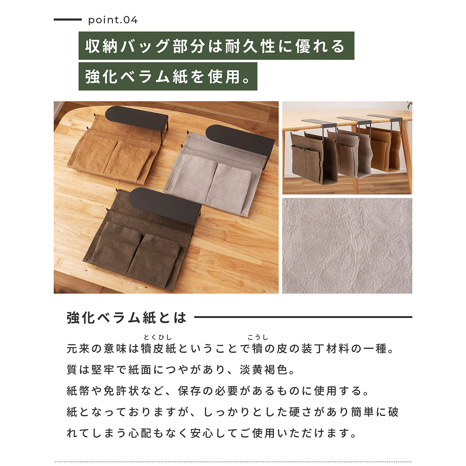 小物入れ
