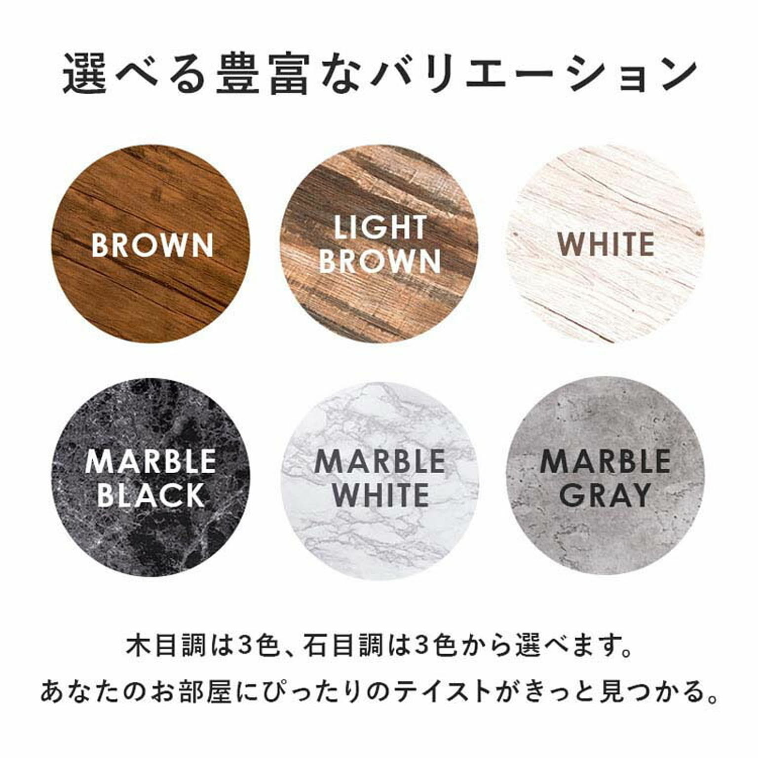 センターテーブル・ローテーブル