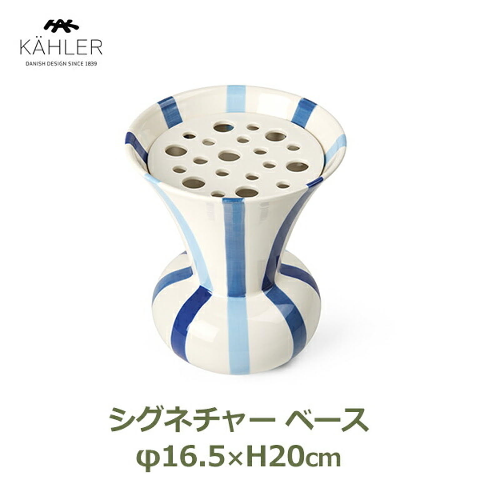 花瓶・フラワーベース