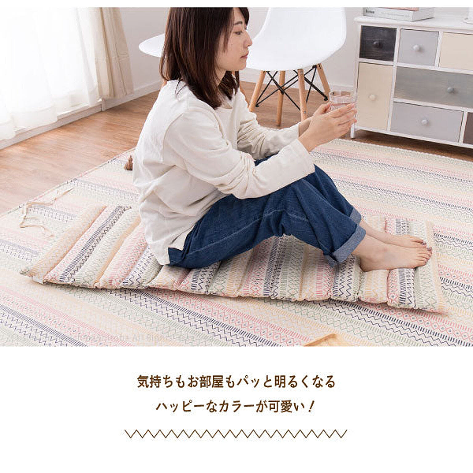 座布団・長座布団
