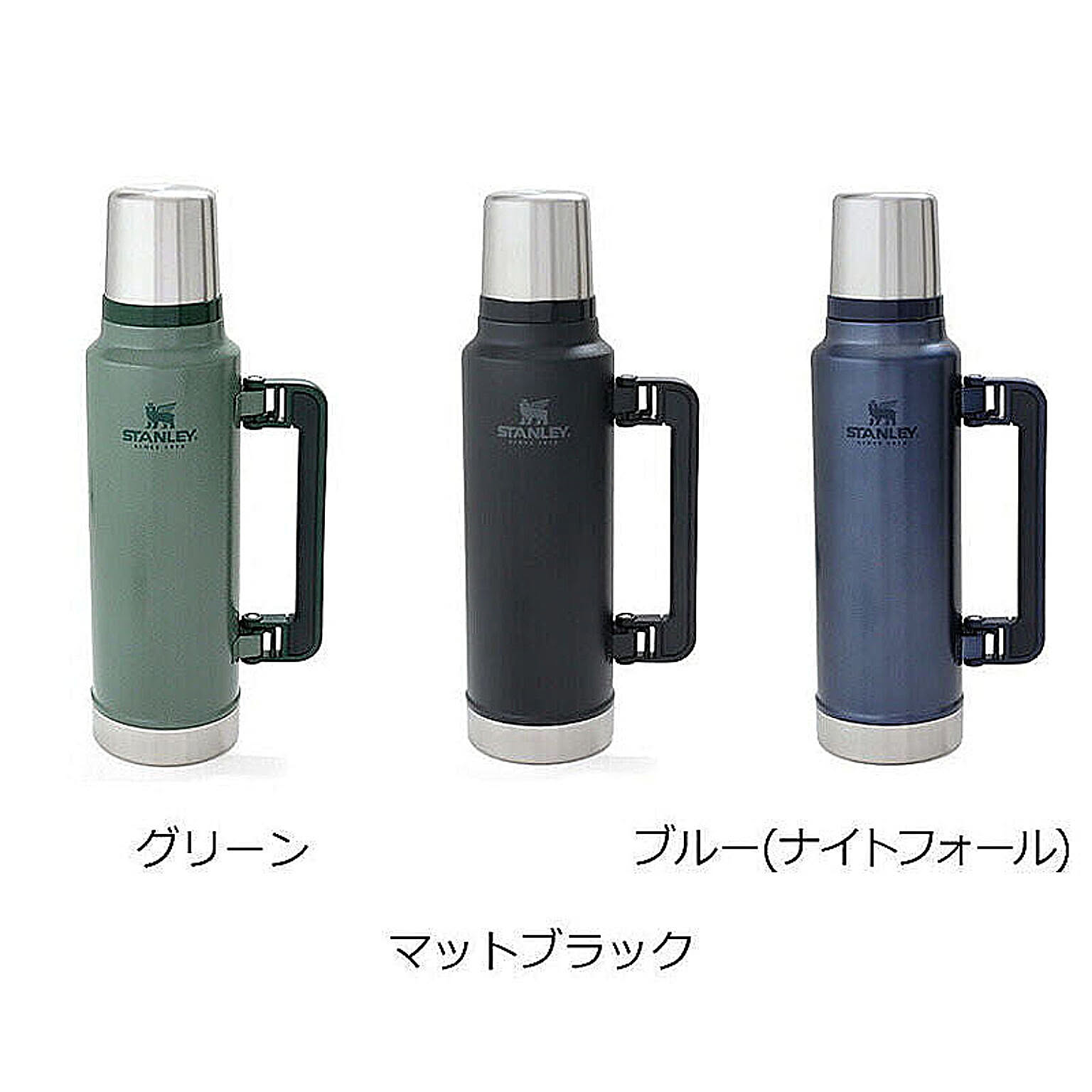 水筒・マグボトル