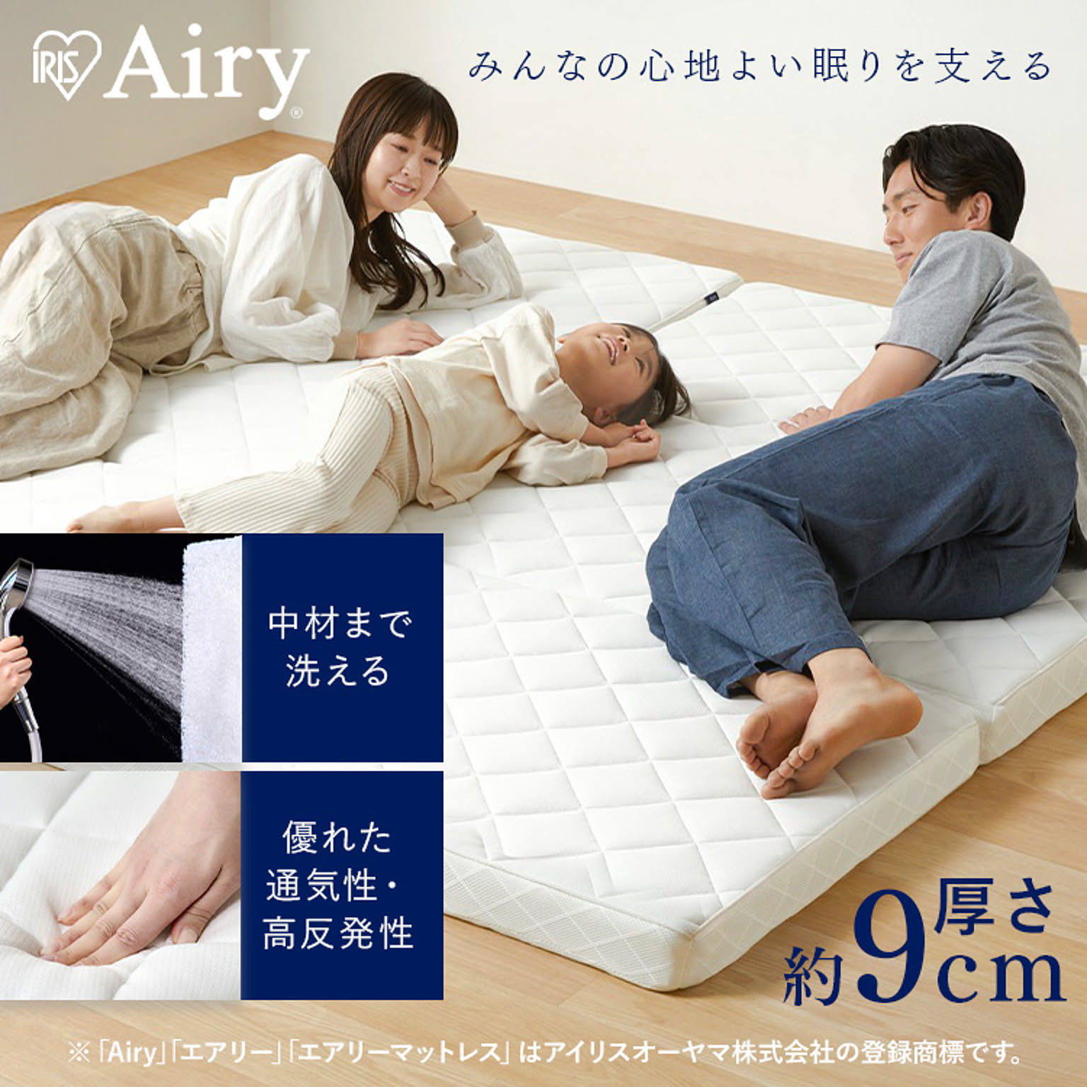 マットレストッパー