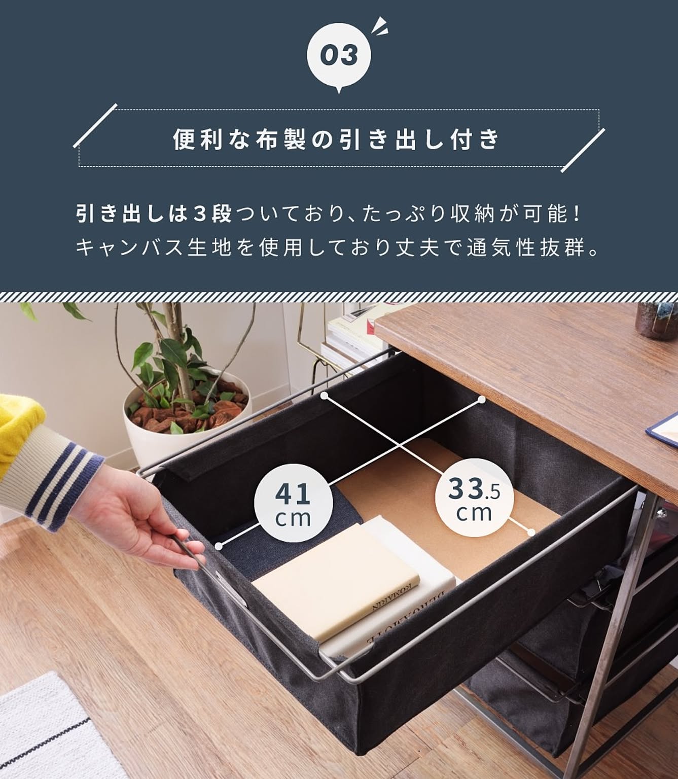 パソコンデスク・ワークデスク