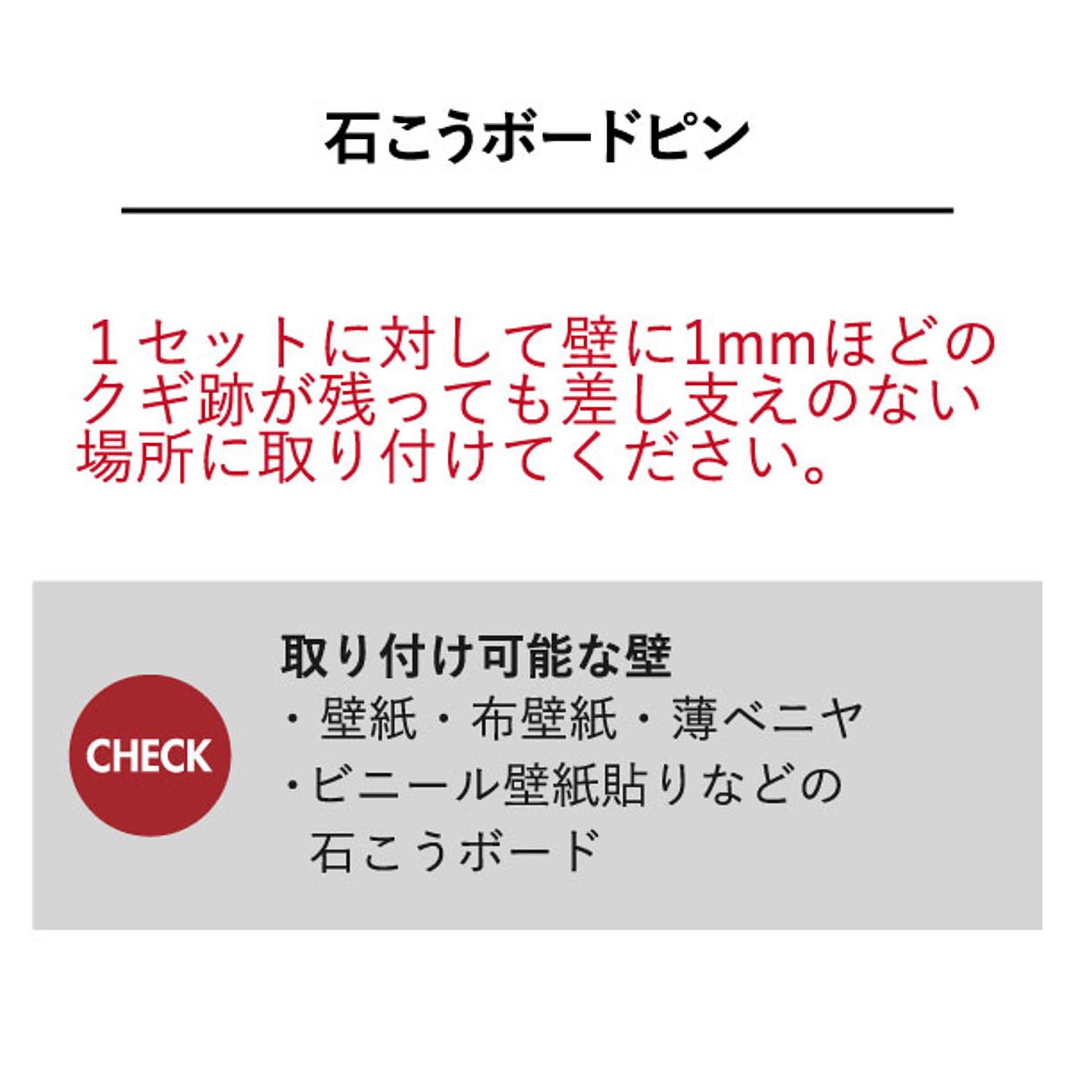 ウォールシェルフ
