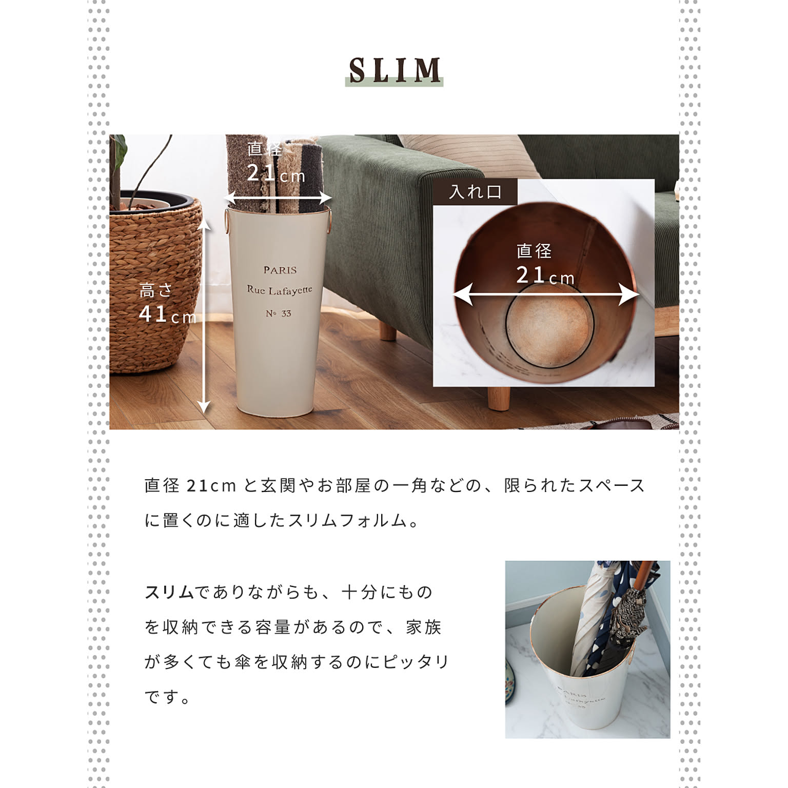 傘立て