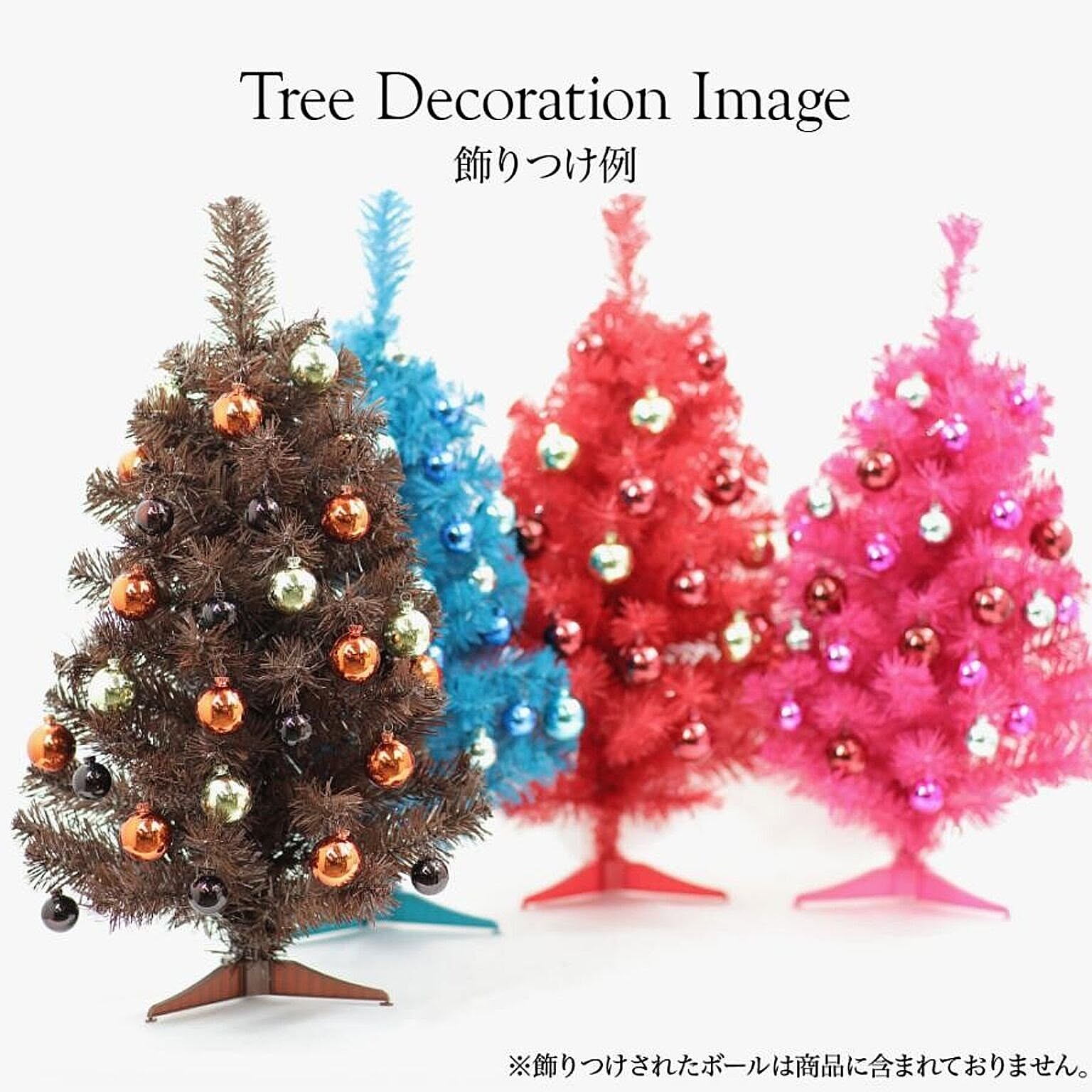 60cm カラフル クリスマスカラーリングツリー 4色セット - 通販 60cm カラフル クリスマスカラーリングツリー 4色セット - 通販
