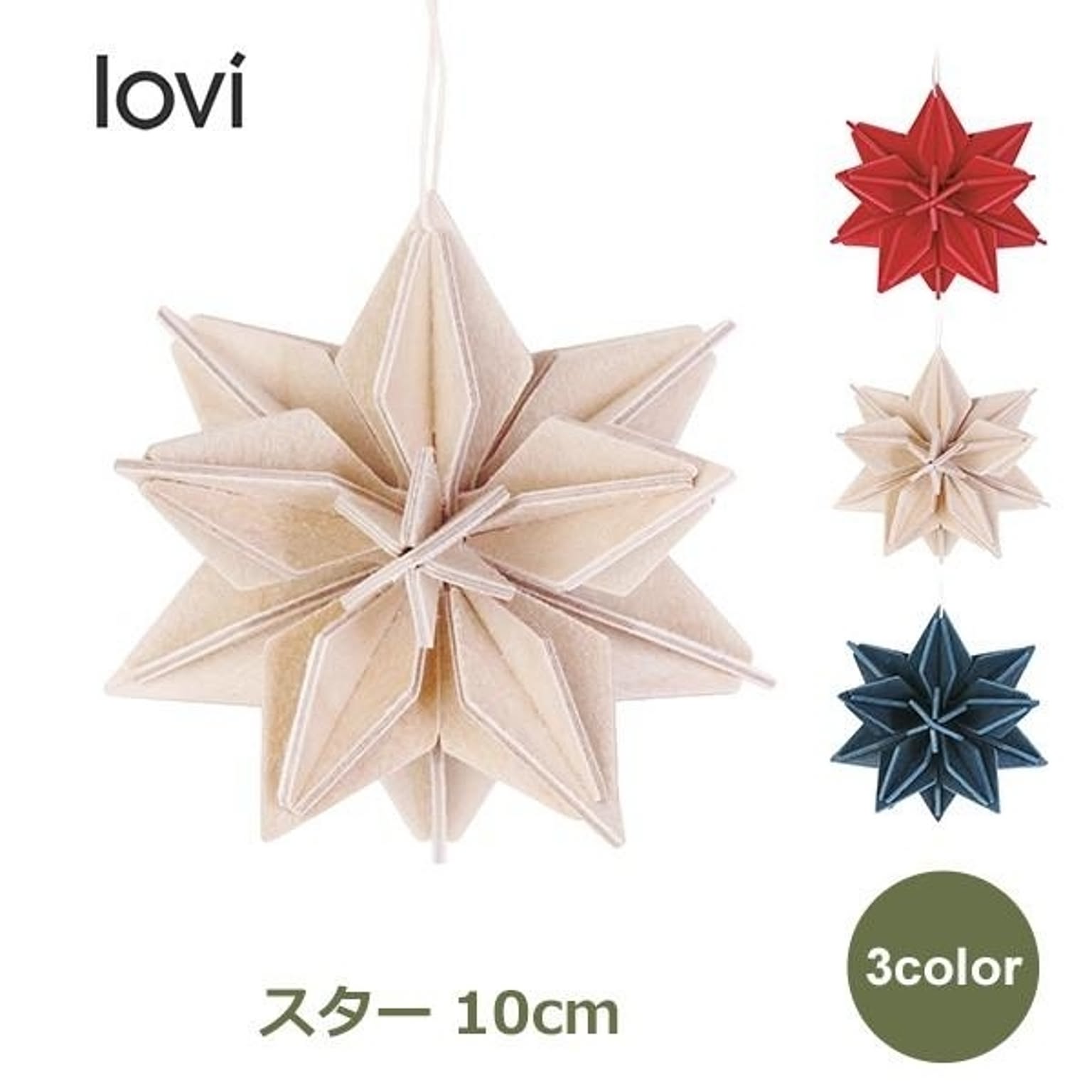 クリスマスグッズ