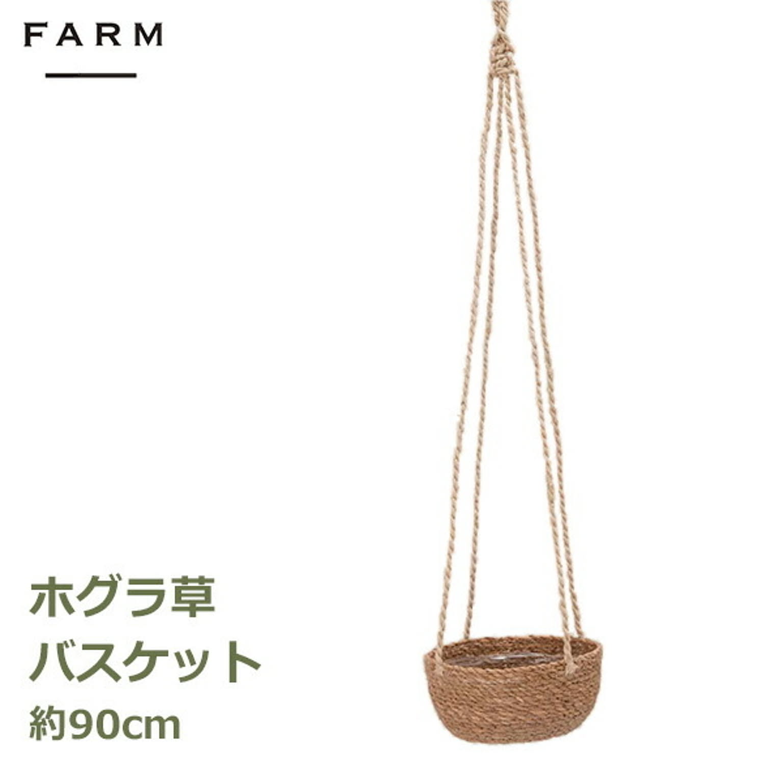 鉢カバー
