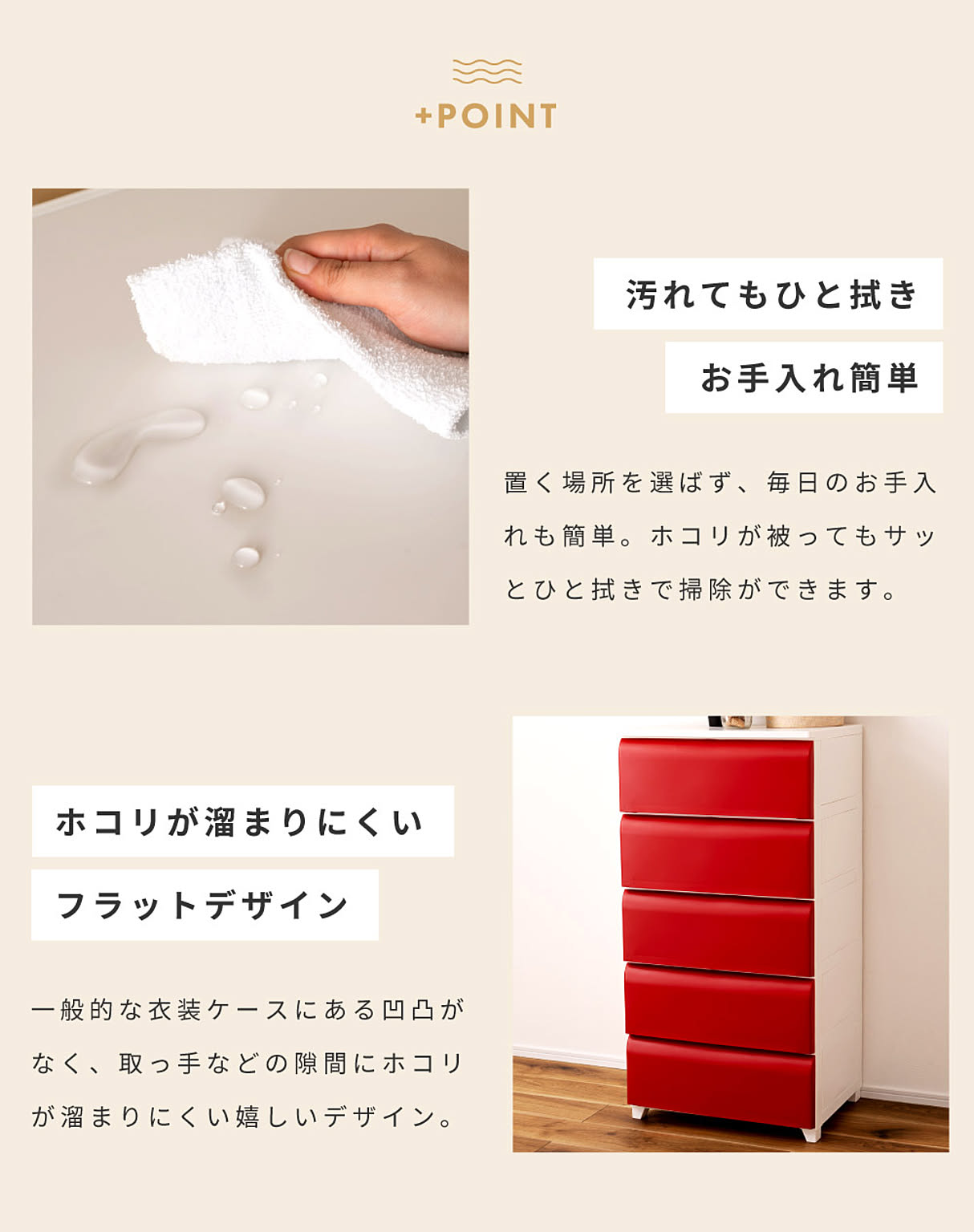 プラスチックチェスト