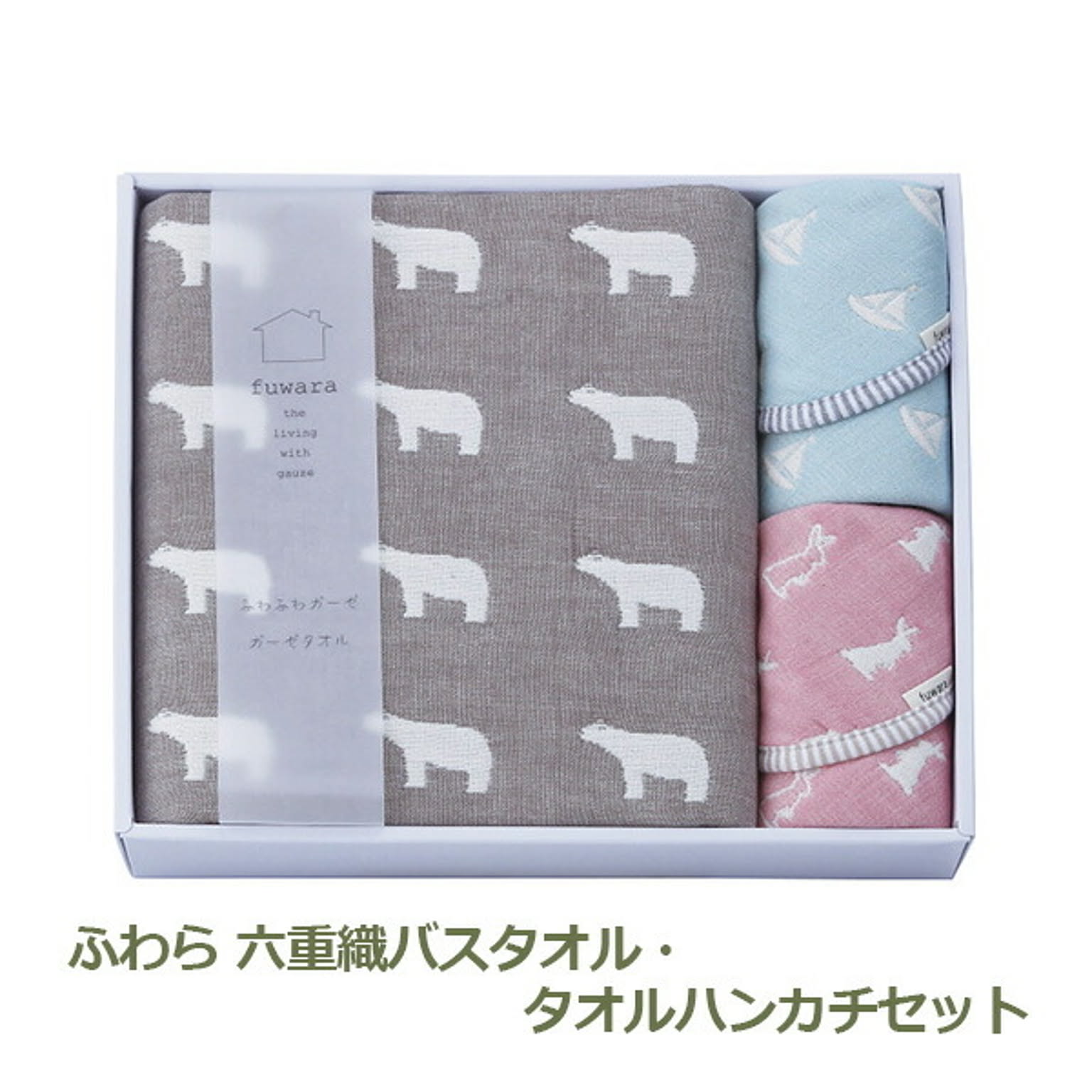 バスタオル