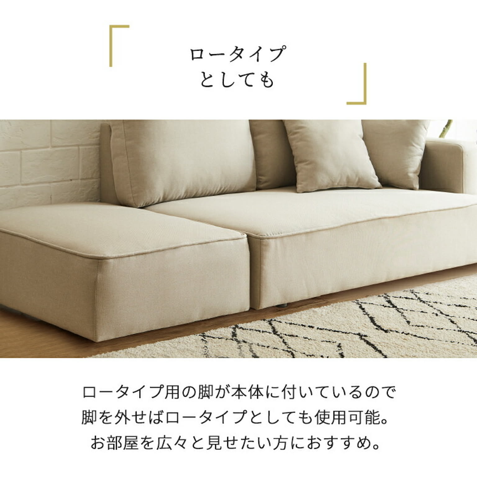 カウチソファ