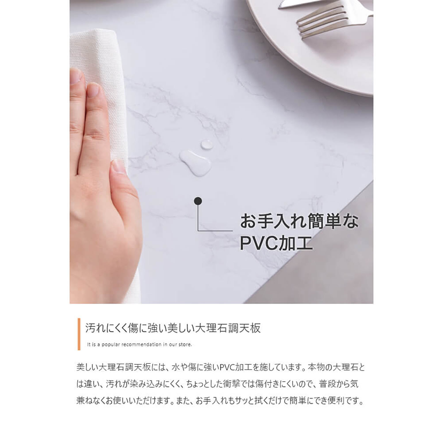 ダイニングテーブル