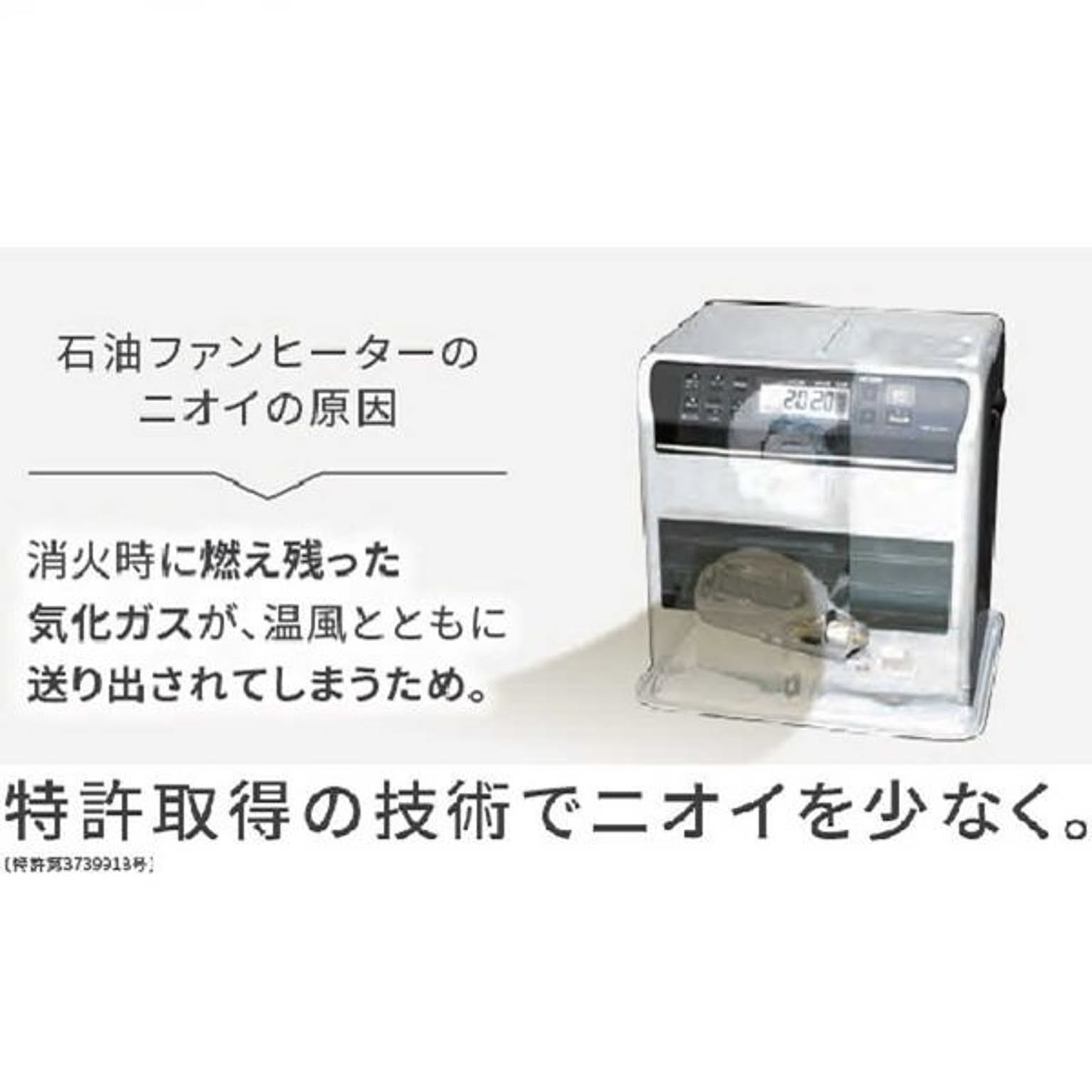 石油ストーブ