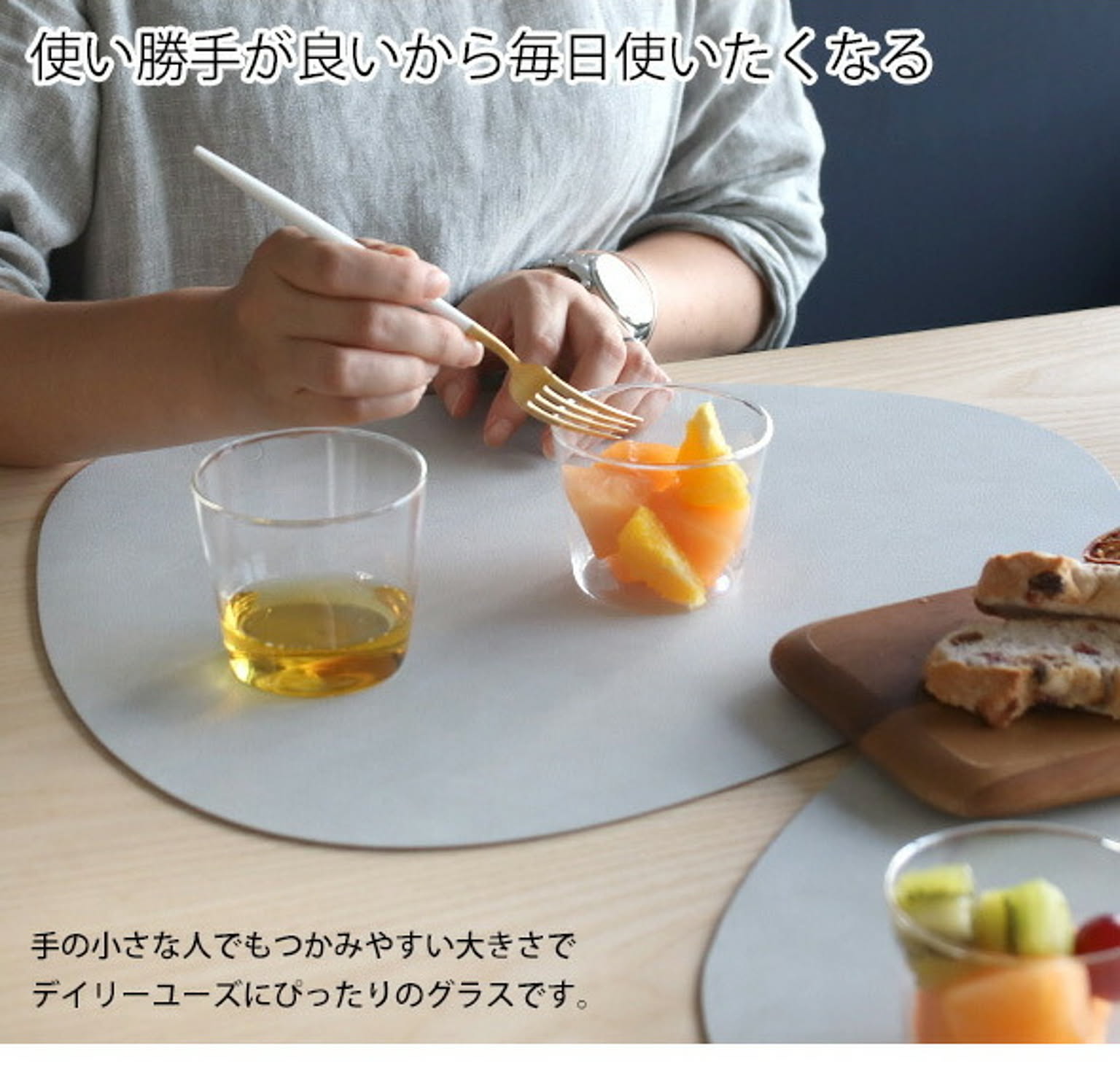 グラス