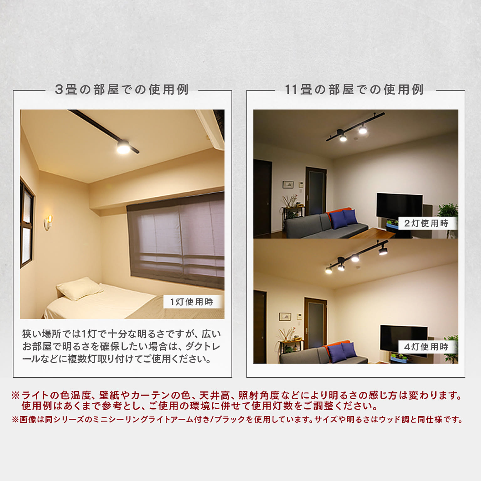 シーリングライト