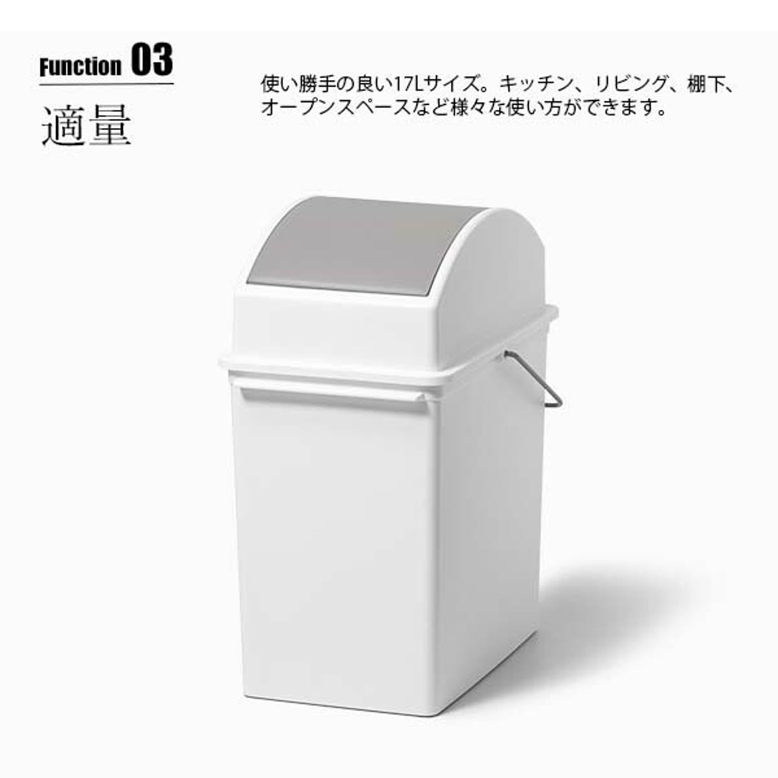 ゴミ箱・ダストボックス
