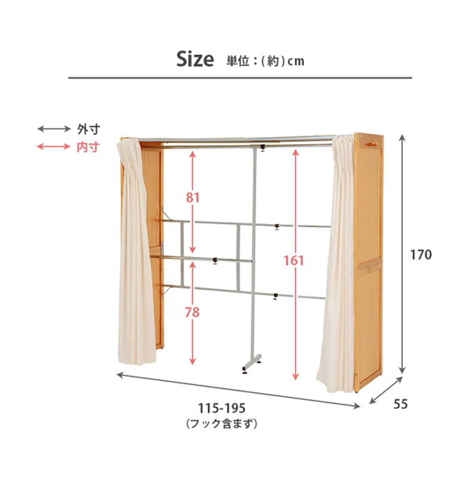 クローゼット・ワードローブ