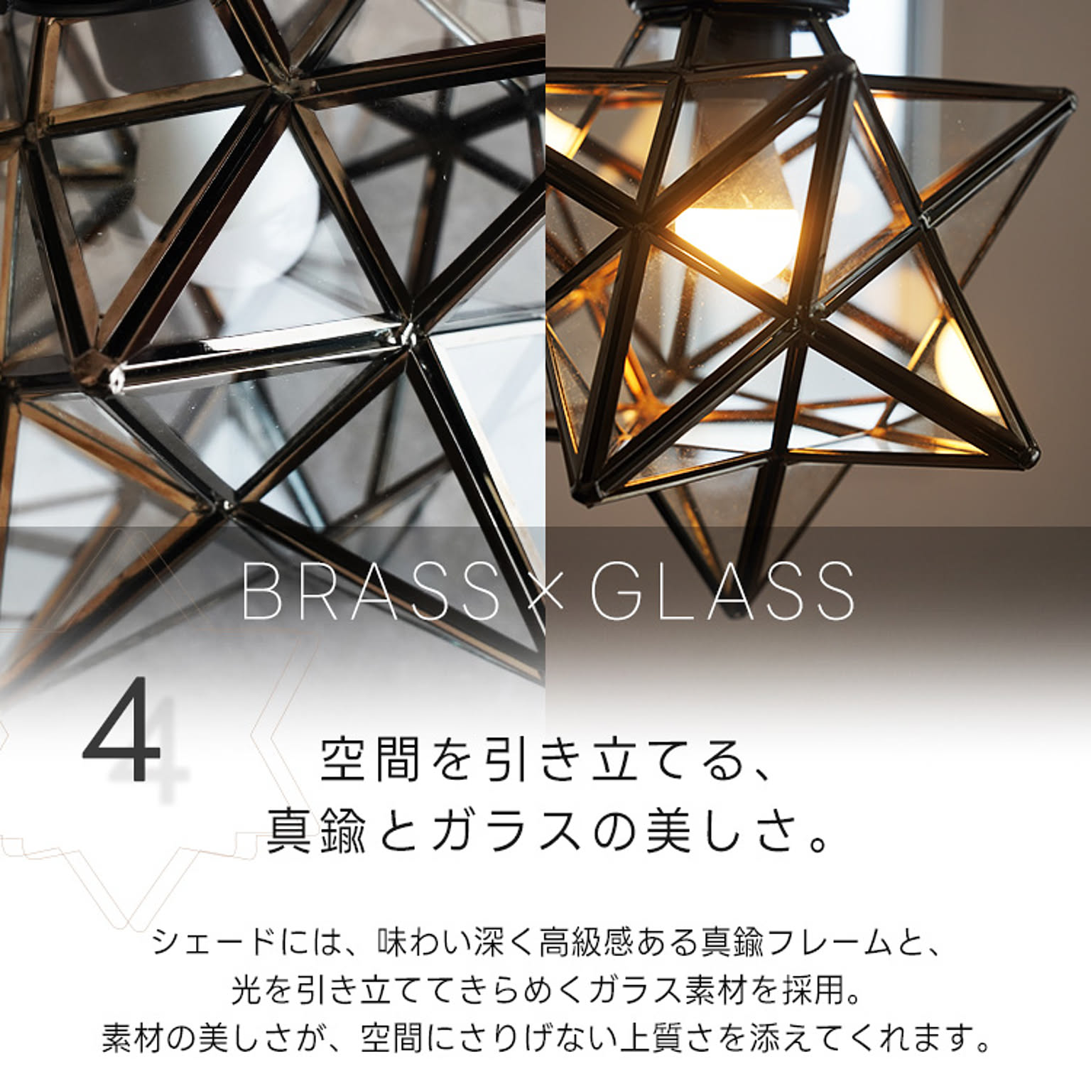 ペンダントライト