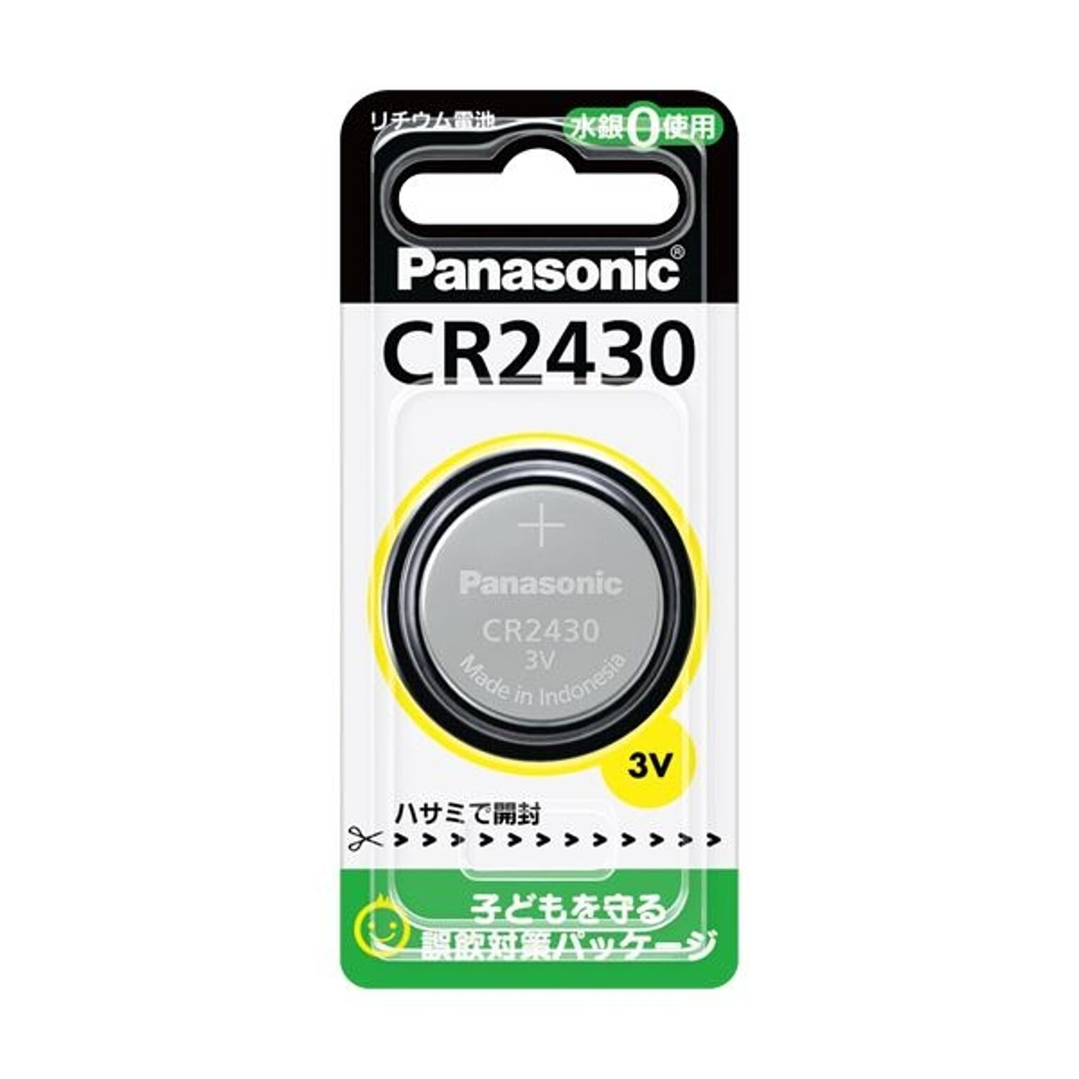 ボタン電池 リチウム電池 CR2032 ×2個 (163)
