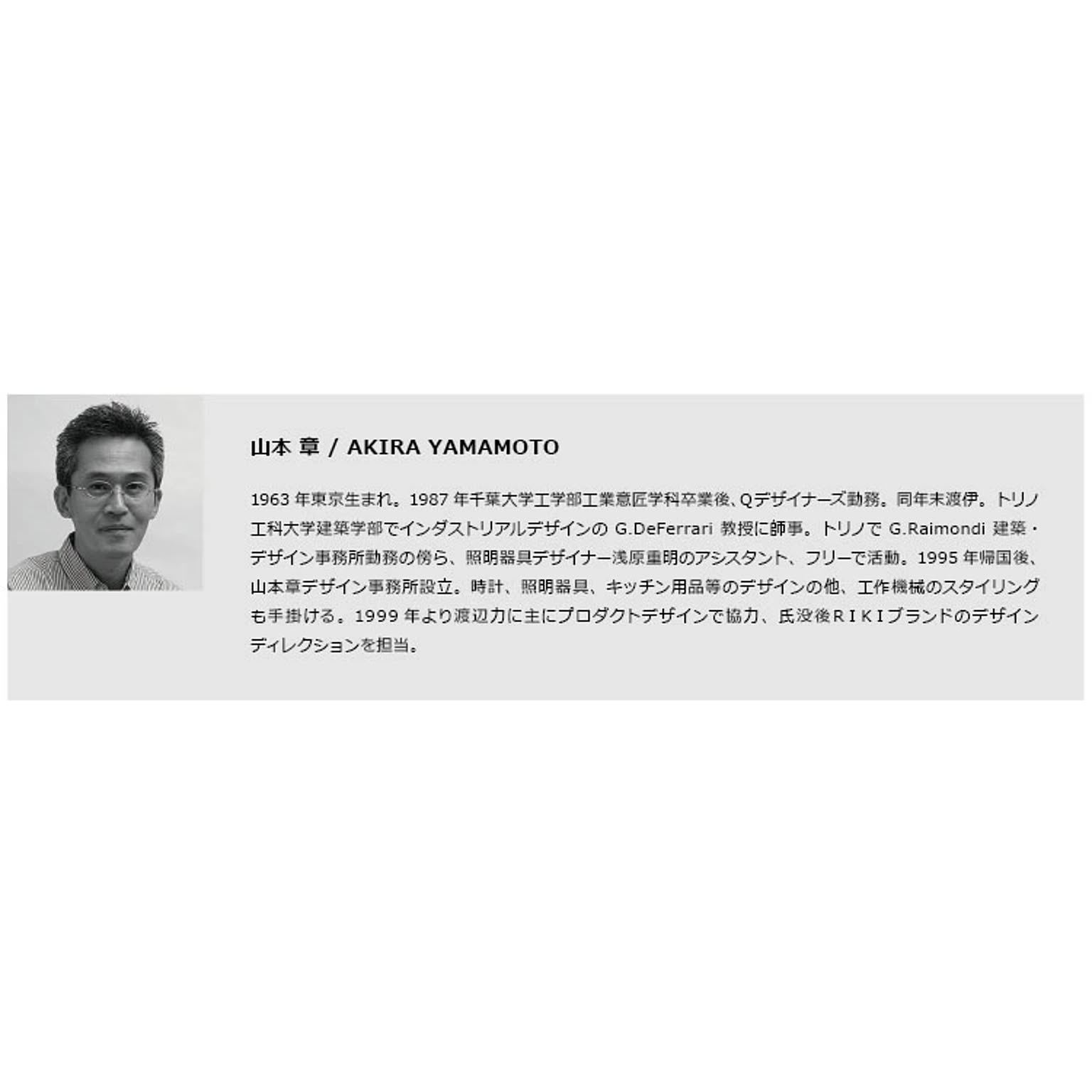電波時計