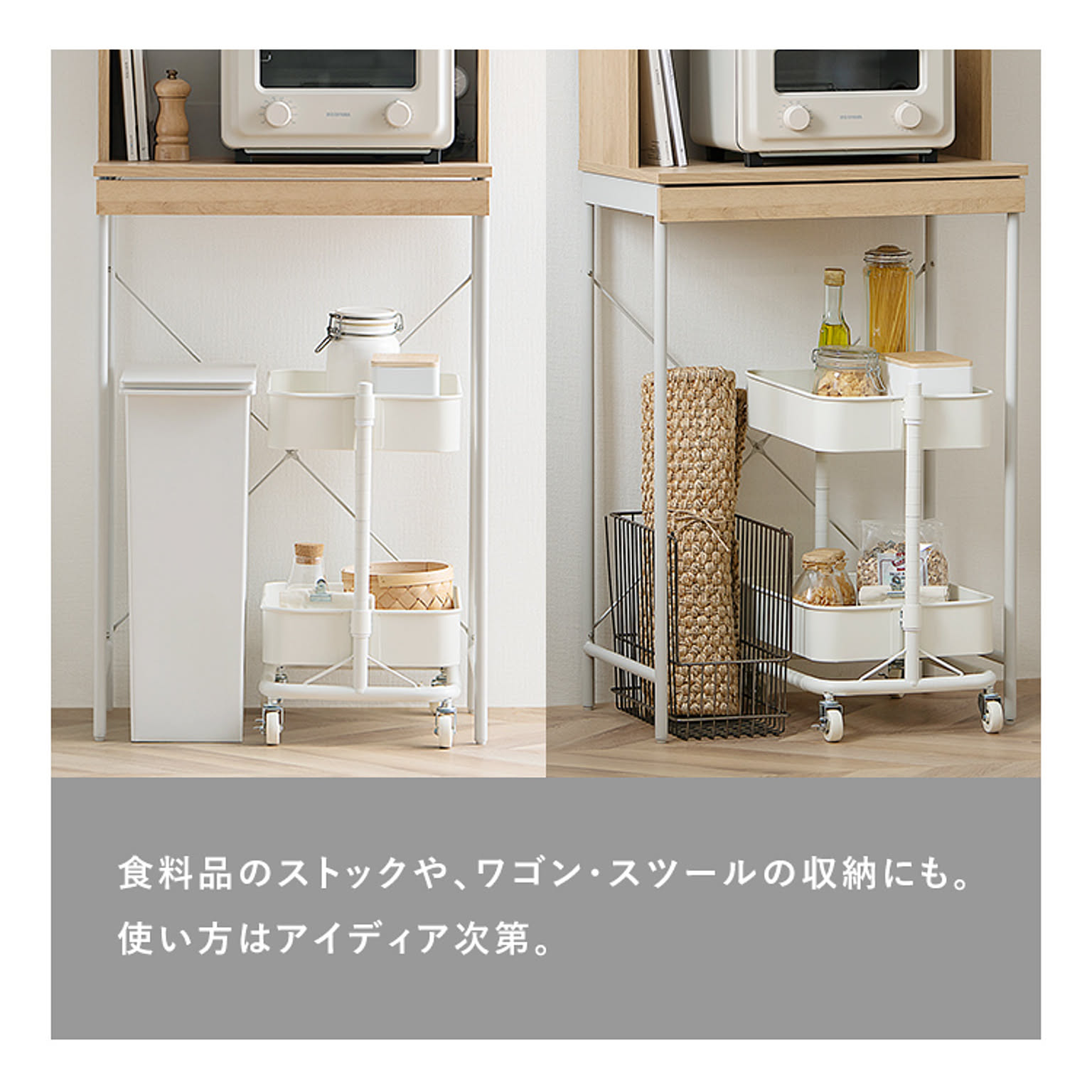 食器棚・キッチンボード